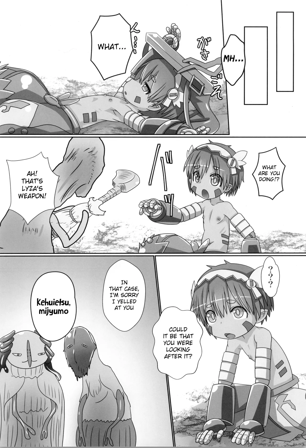 Kabe Shiri Reg ~ Reg-kun Narehate-Mura Kabe Shiri Anal Baishun ~ Chapter 1 - page 6