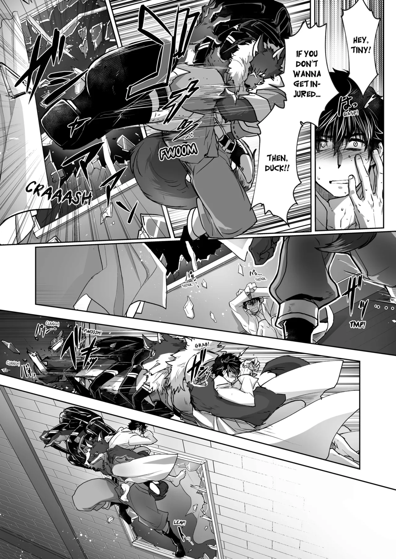 Kyojinzoku no Hanayome Chapter 1 - page 144