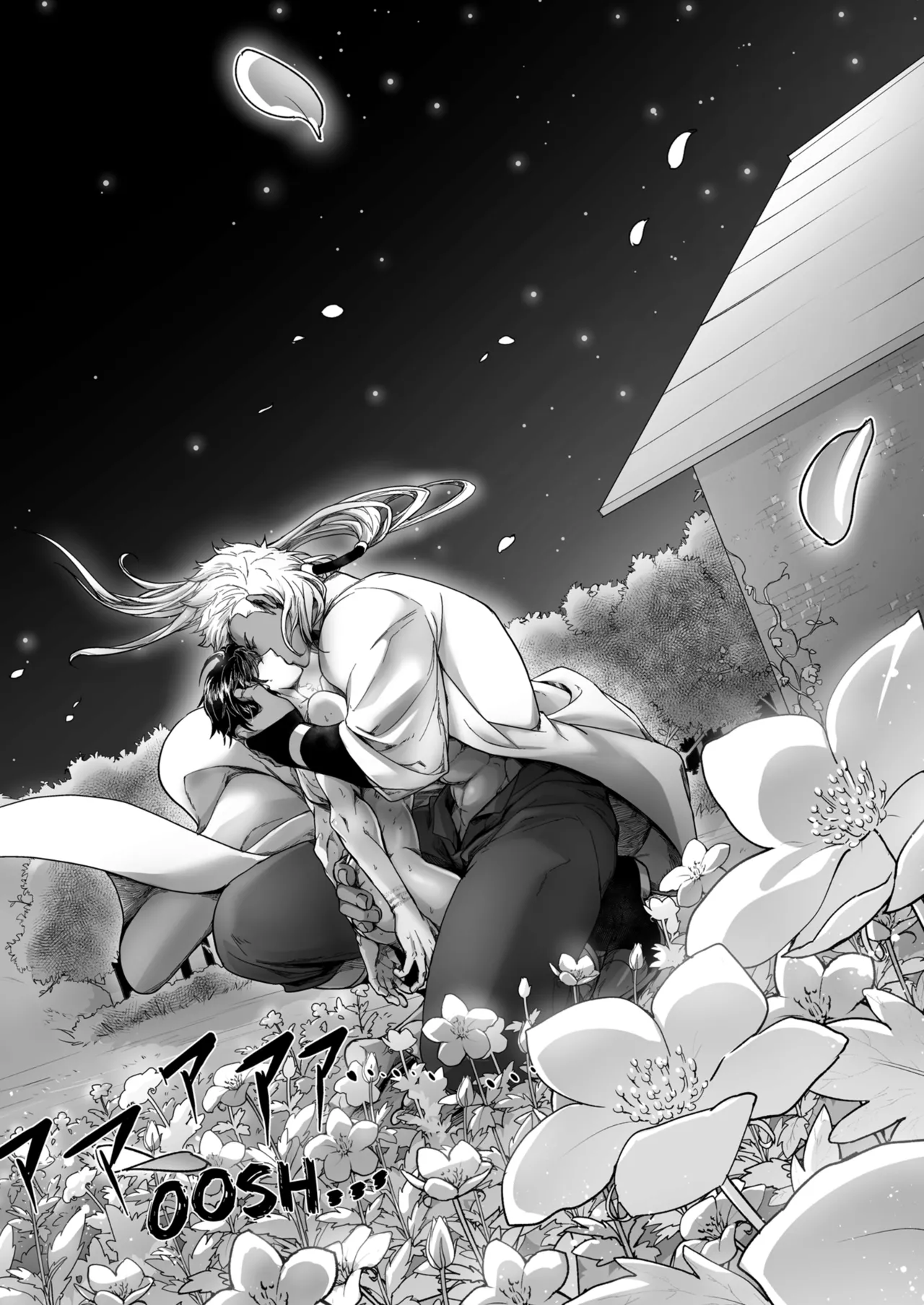 Kyojinzoku no Hanayome Chapter 1 - page 189