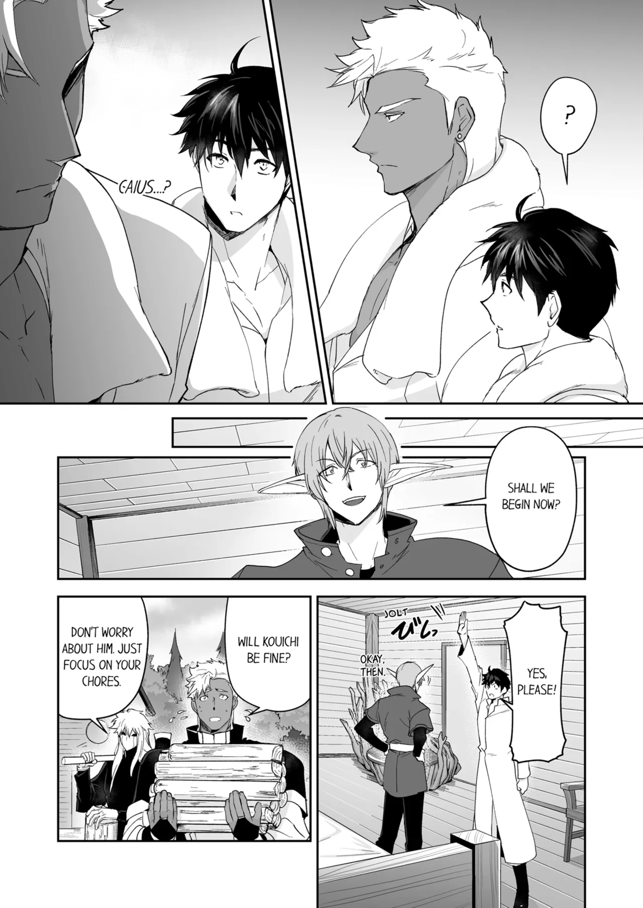 Kyojinzoku no Hanayome Chapter 1 - page 432