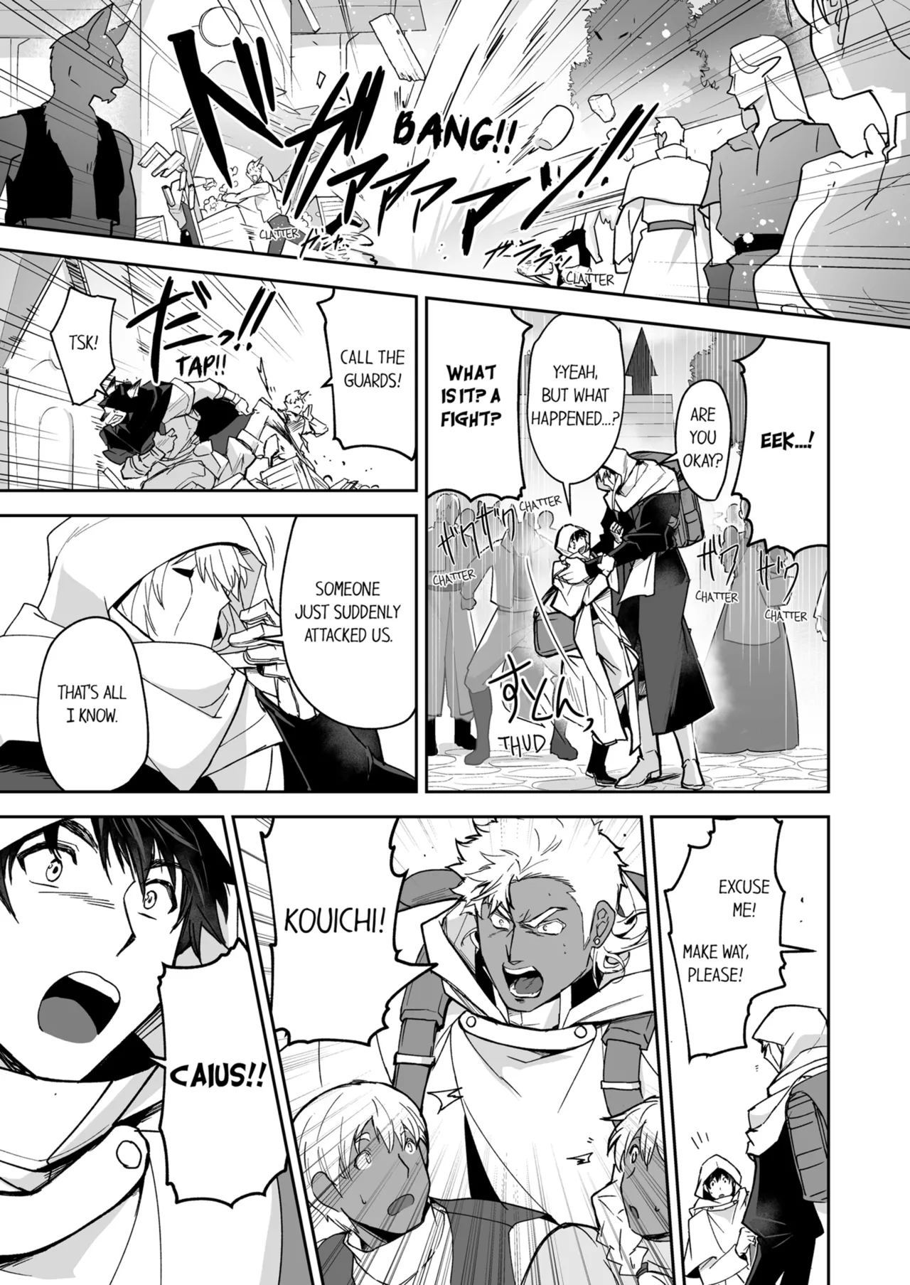 Kyojinzoku no Hanayome Chapter 1 - page 480