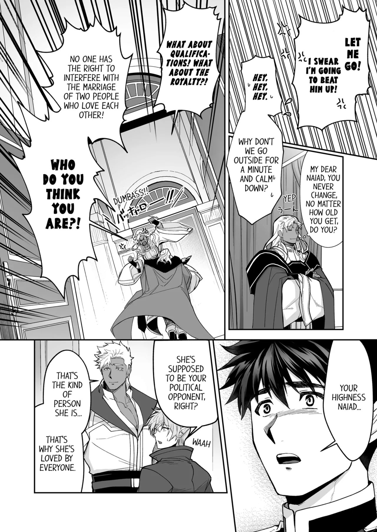 Kyojinzoku no Hanayome Chapter 1 - page 572