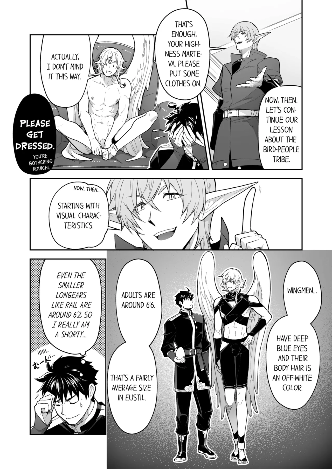 Kyojinzoku no Hanayome Chapter 1 - page 639