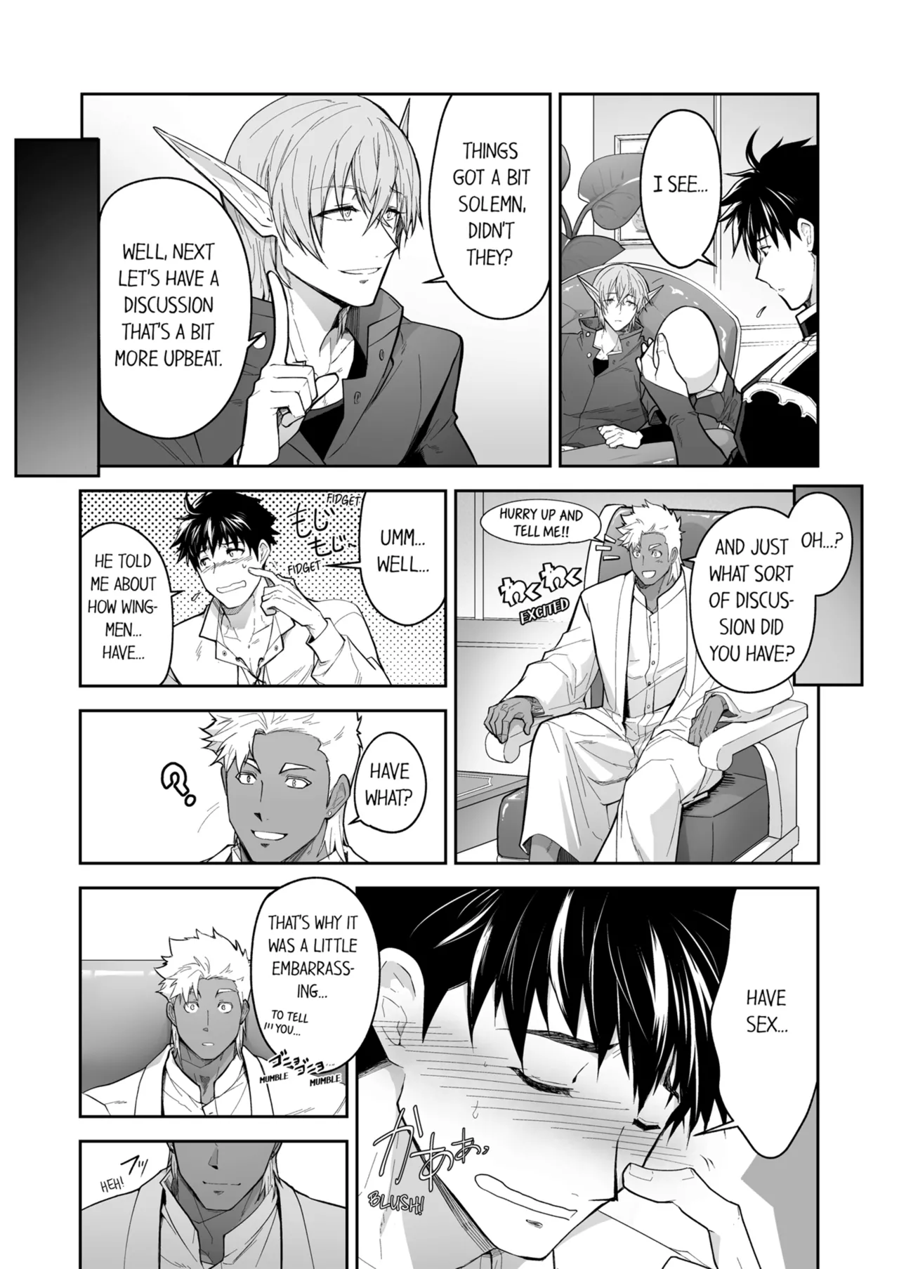 Kyojinzoku no Hanayome Chapter 1 - page 645