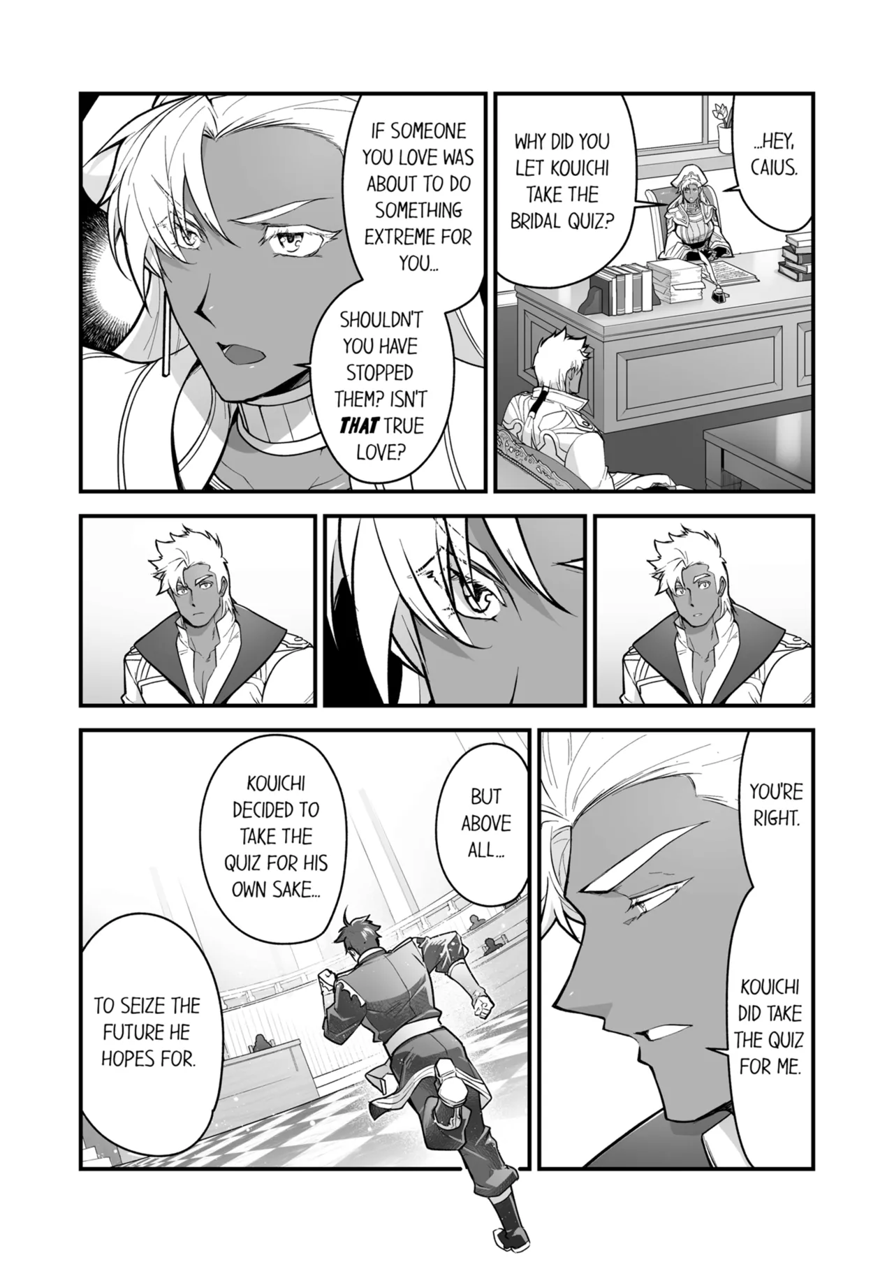 Kyojinzoku no Hanayome Chapter 1 - page 763