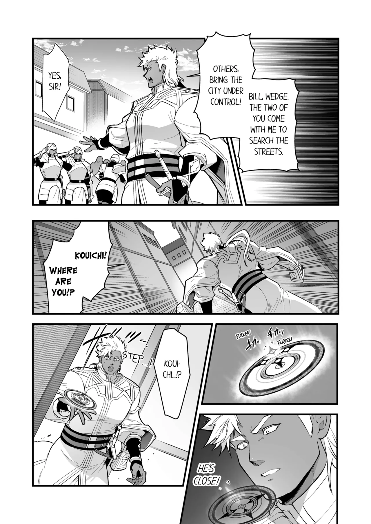 Kyojinzoku no Hanayome Chapter 1 - page 851