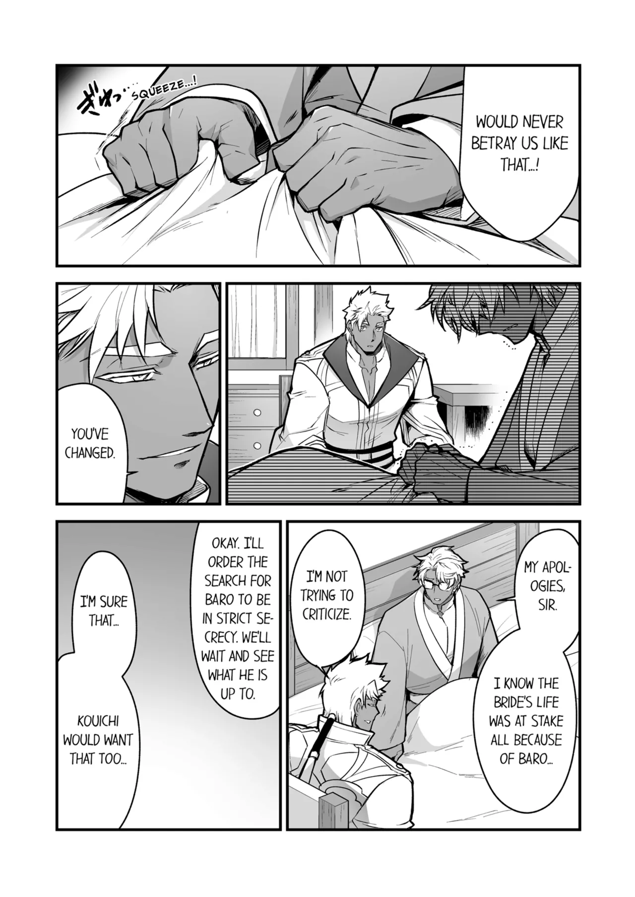 Kyojinzoku no Hanayome Chapter 1 - page 865