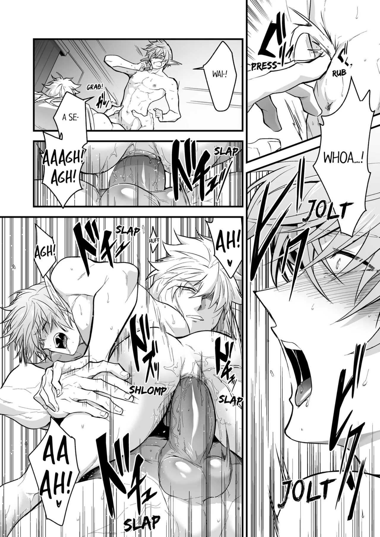 Kyojinzoku no Hanayome Chapter 1 - page 881