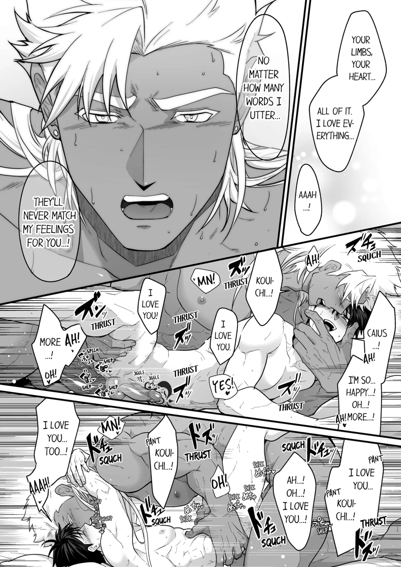 Kyojinzoku no Hanayome Chapter 1 - page 939