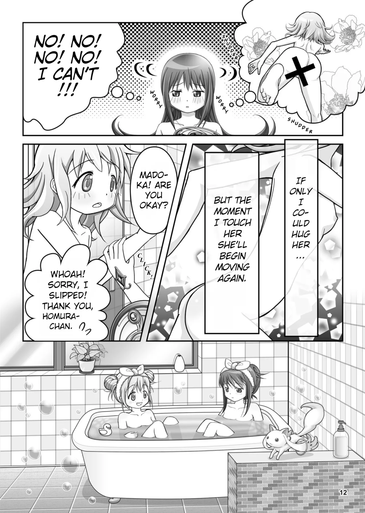 Dreams Come True Chapter 1 - page 14