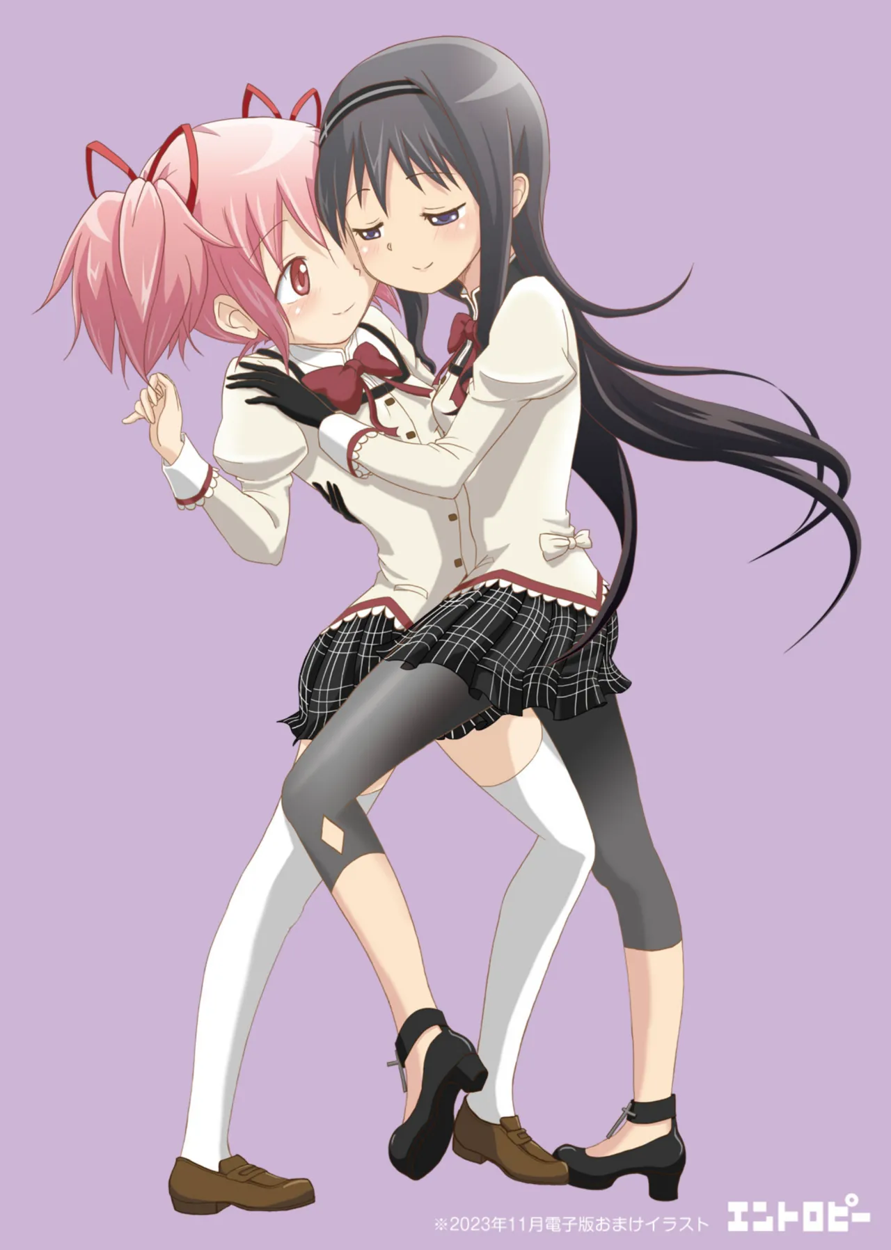 Dreams Come True Chapter 1 - page 24