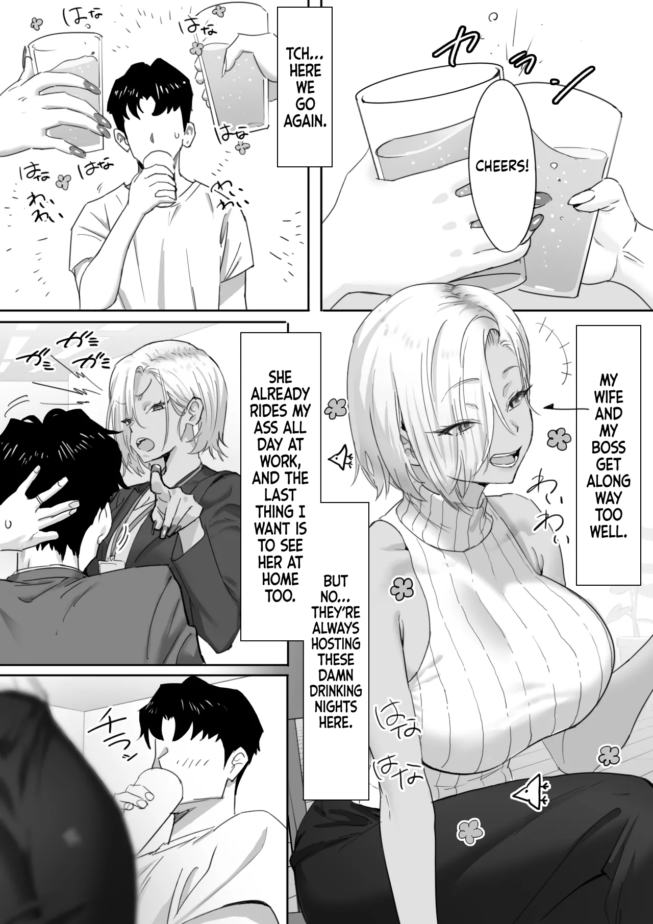 Onna Gyaru Joushi to Furin Suru Hanashi 1 Chapter 1 - page 2