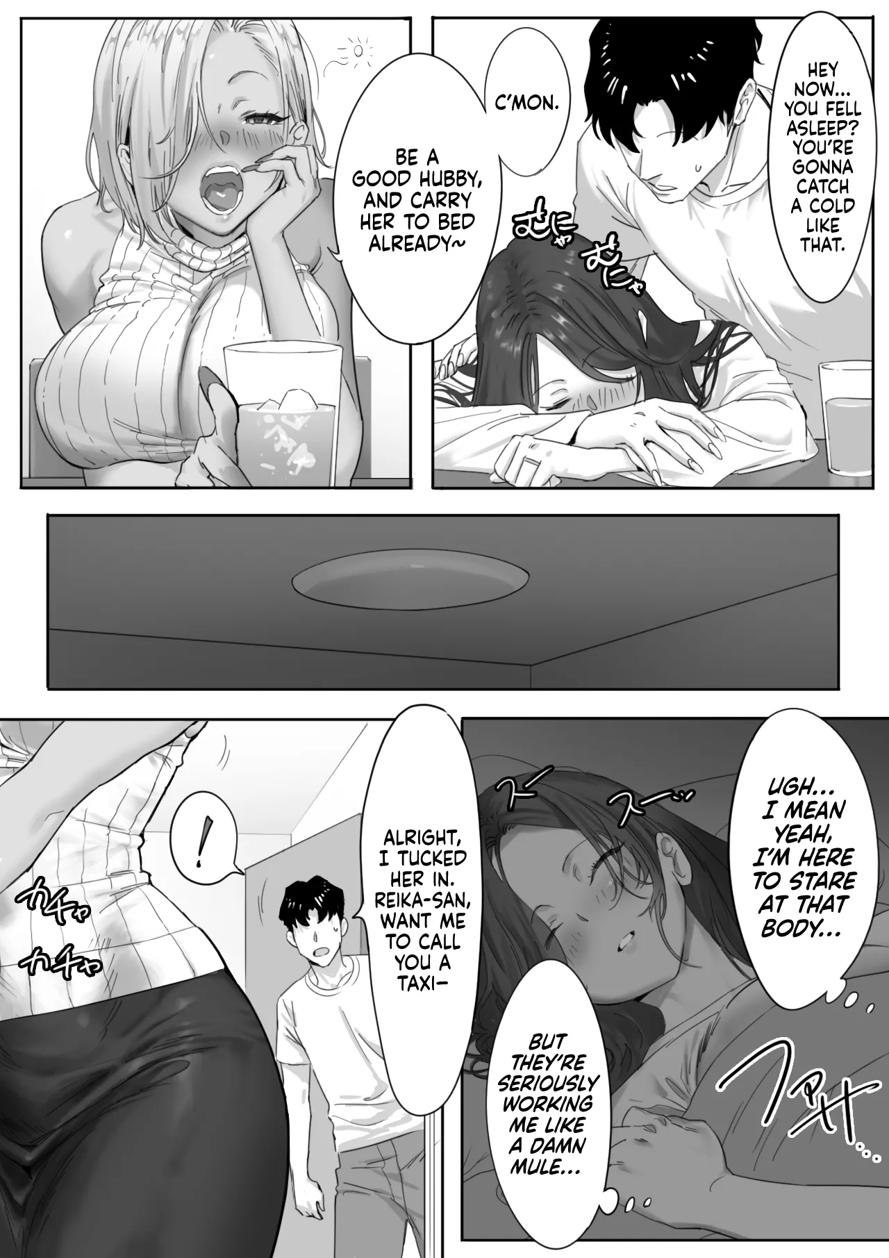 Onna Gyaru Joushi to Furin Suru Hanashi 1 Chapter 1 - page 4