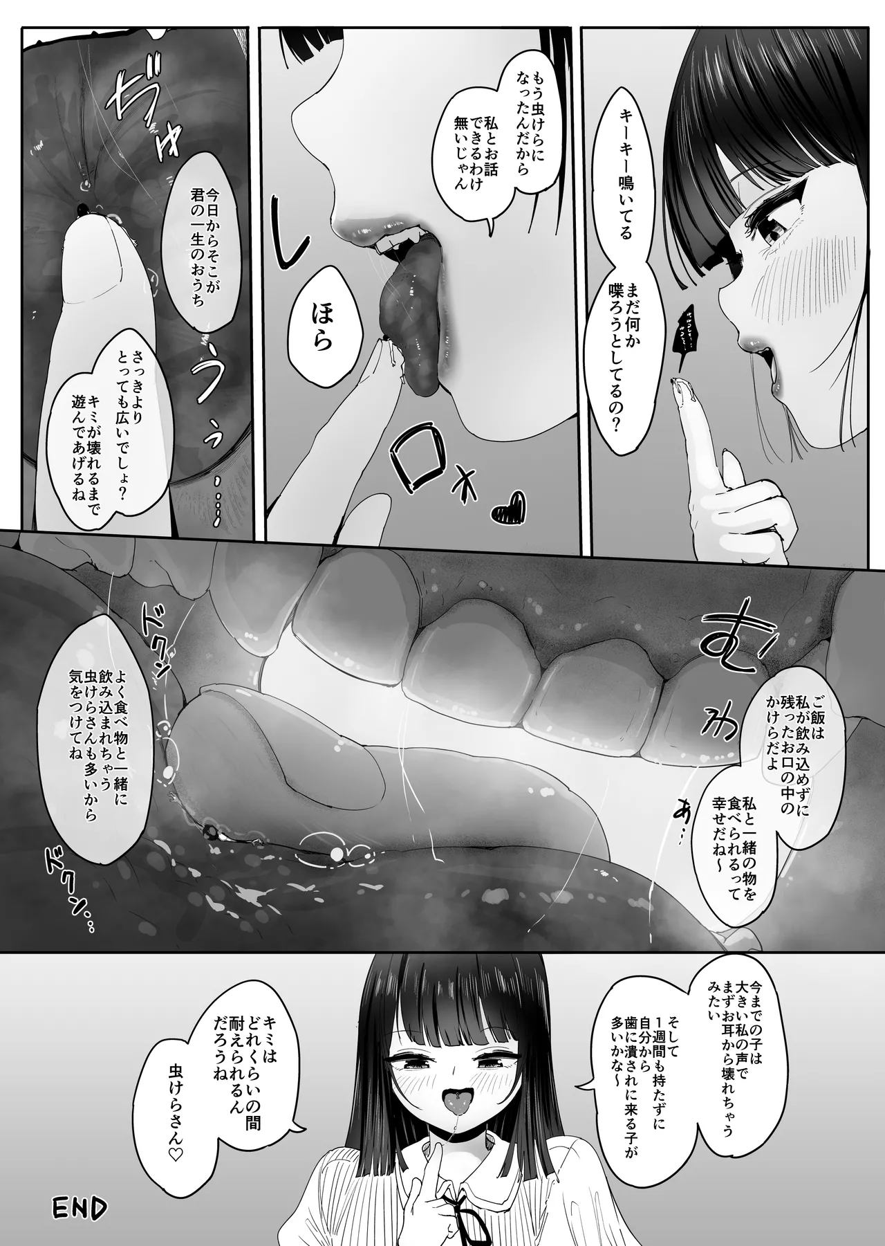 Chīsaku sa re o kuchi de o mochikaeri sa reru | Chapter 1 - page 10