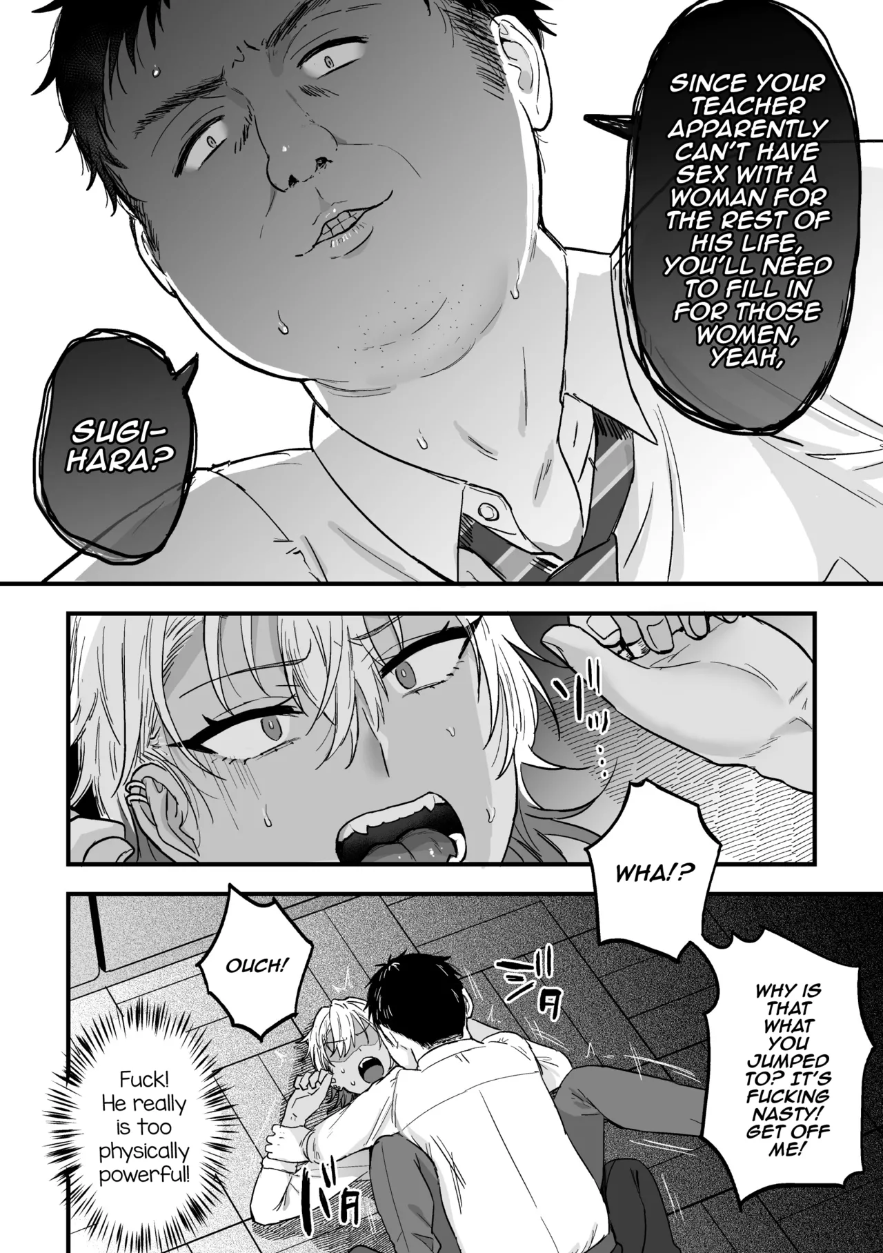Yarichin DK kousei ~ kanojo ni suru made ~ dai 1-wa Chapter 1 - page 15