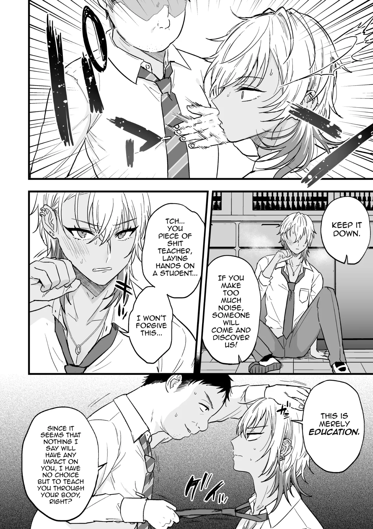 Yarichin DK kousei ~ kanojo ni suru made ~ dai 1-wa Chapter 1 - page 17