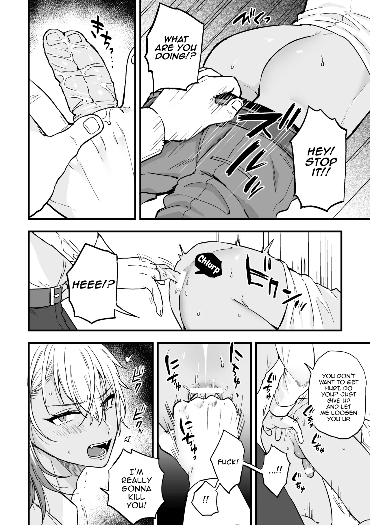 Yarichin DK kousei ~ kanojo ni suru made ~ dai 1-wa Chapter 1 - page 19