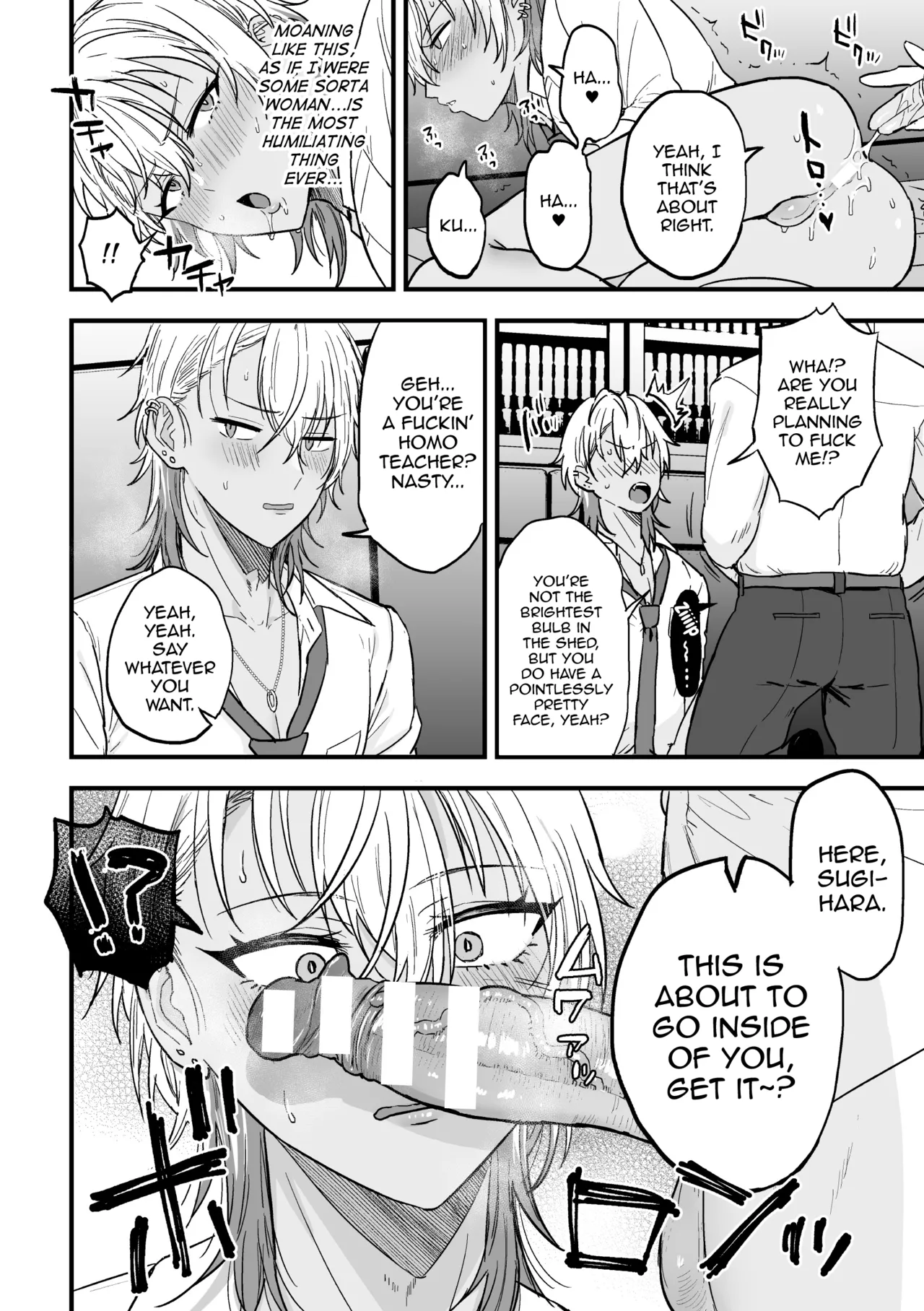 Yarichin DK kousei ~ kanojo ni suru made ~ dai 1-wa Chapter 1 - page 21