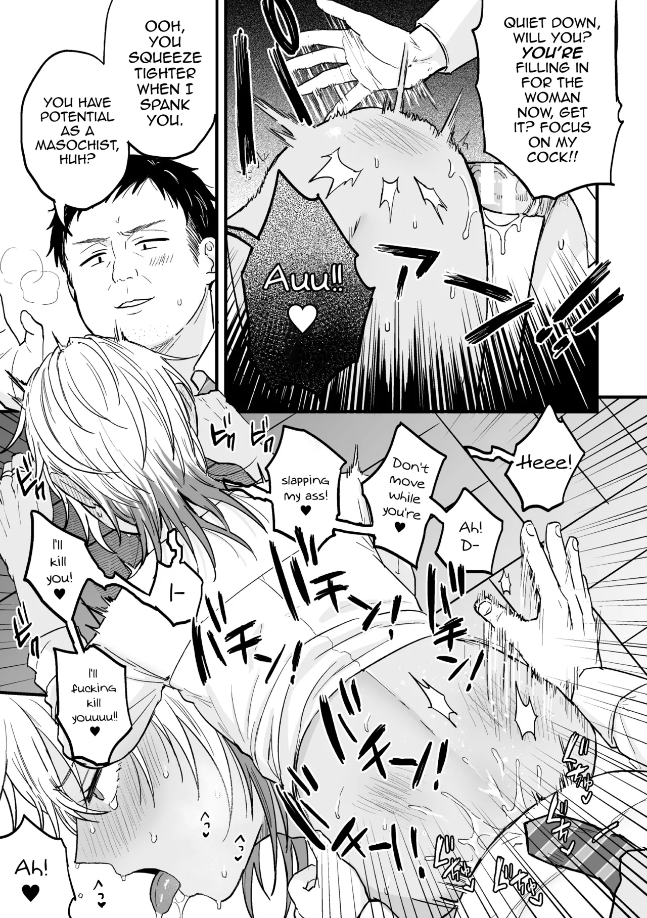 Yarichin DK kousei ~ kanojo ni suru made ~ dai 1-wa Chapter 1 - page 24