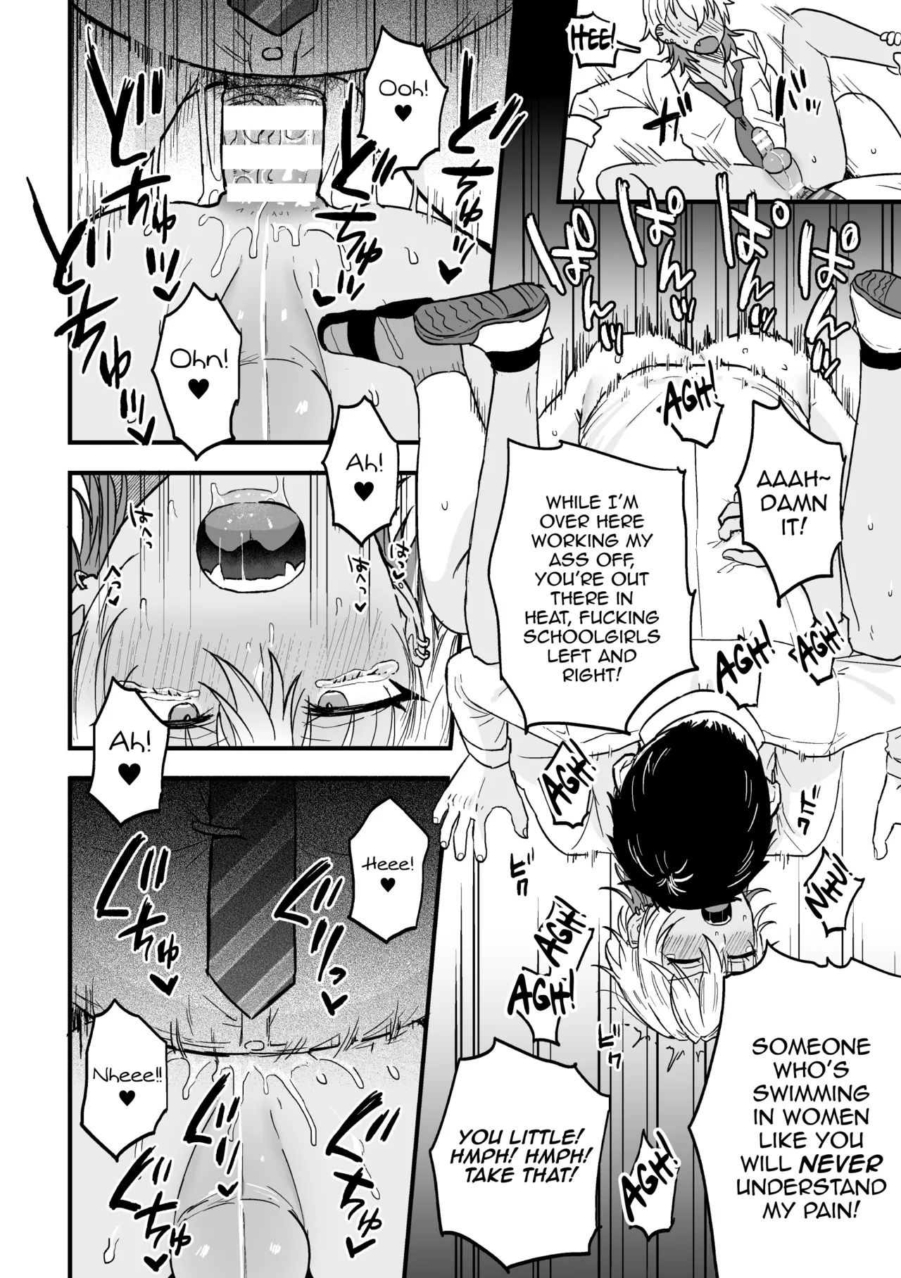 Yarichin DK kousei ~ kanojo ni suru made ~ dai 1-wa Chapter 1 - page 25