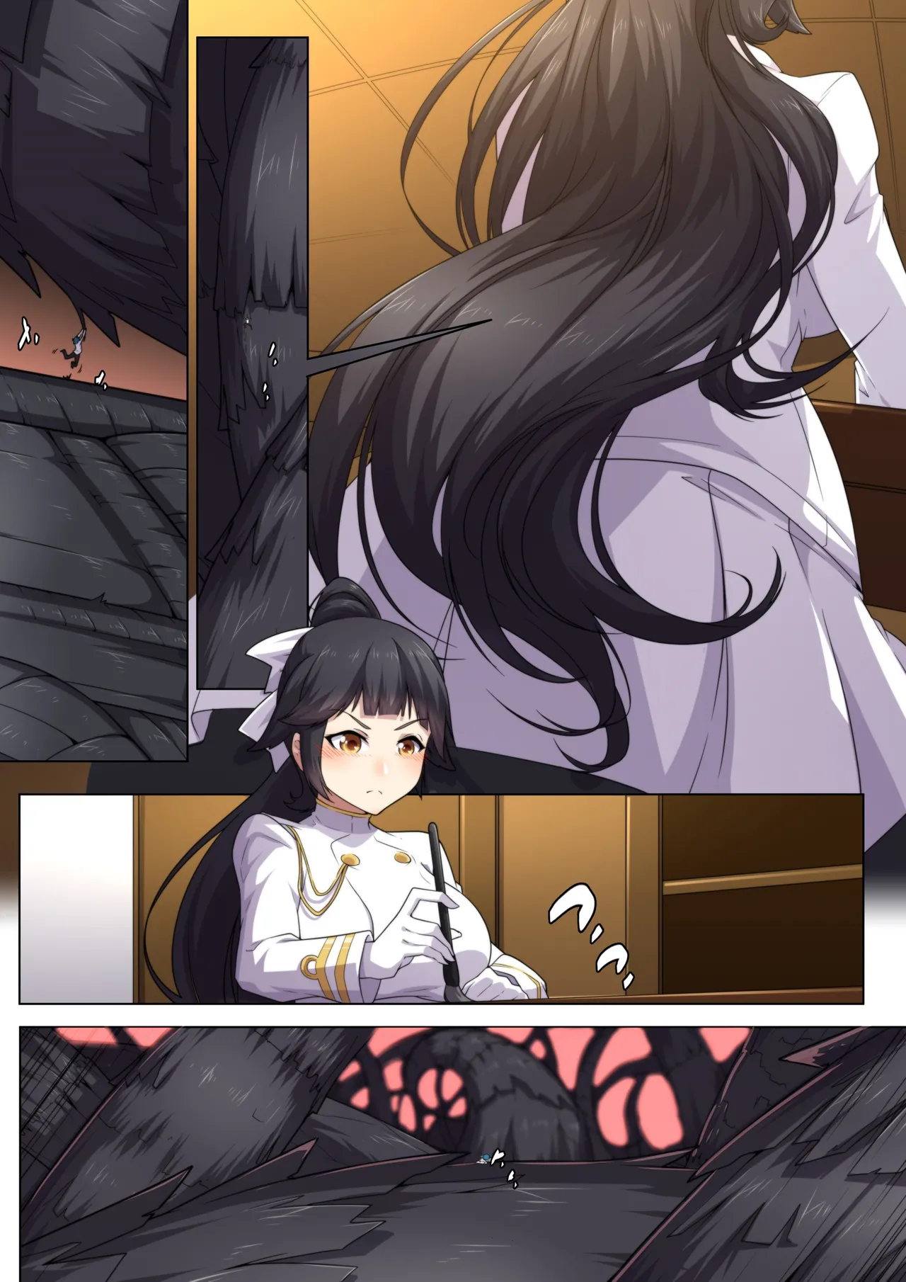 Goon if you want Chapter 1 - page 12