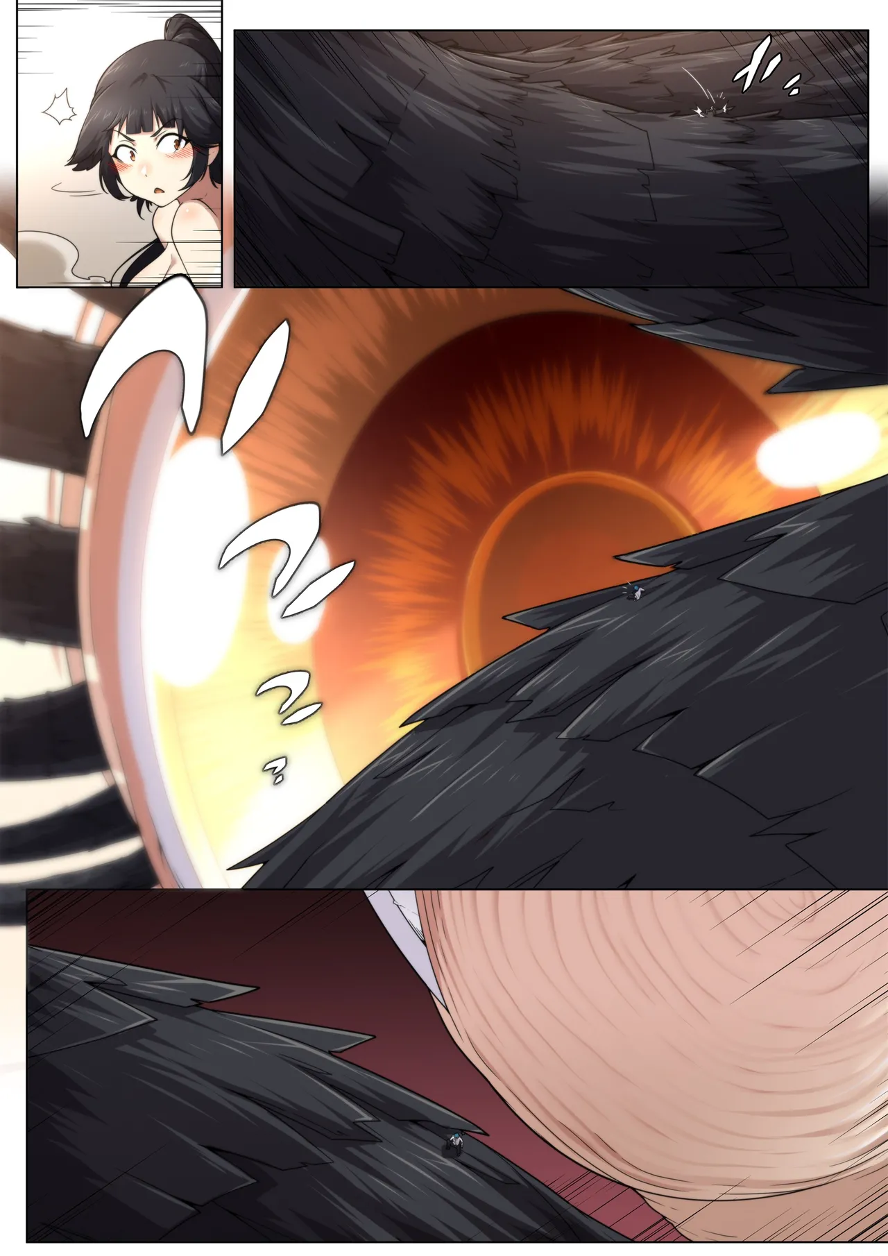 Goon if you want Chapter 1 - page 16