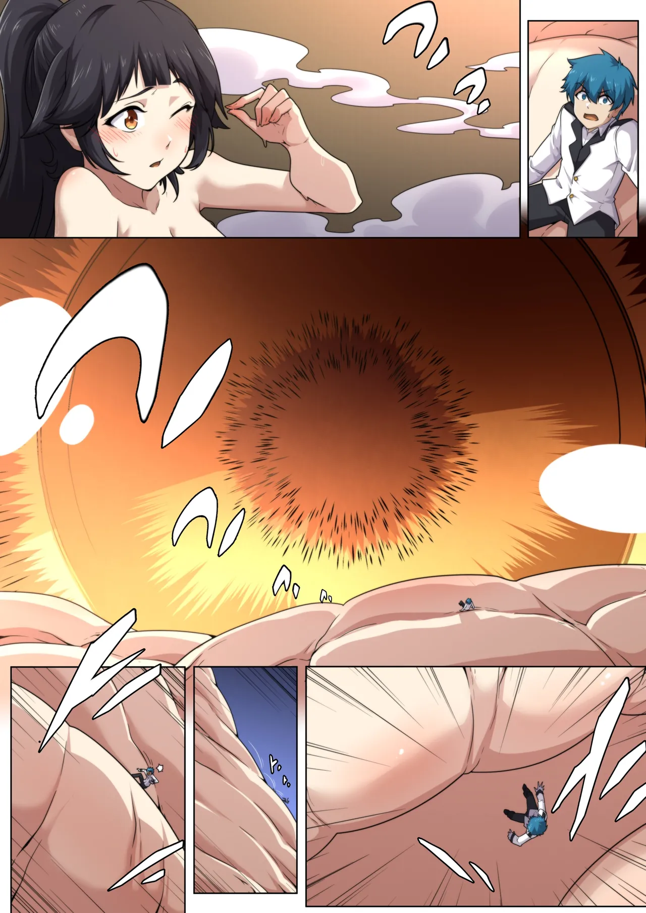 Goon if you want Chapter 1 - page 17