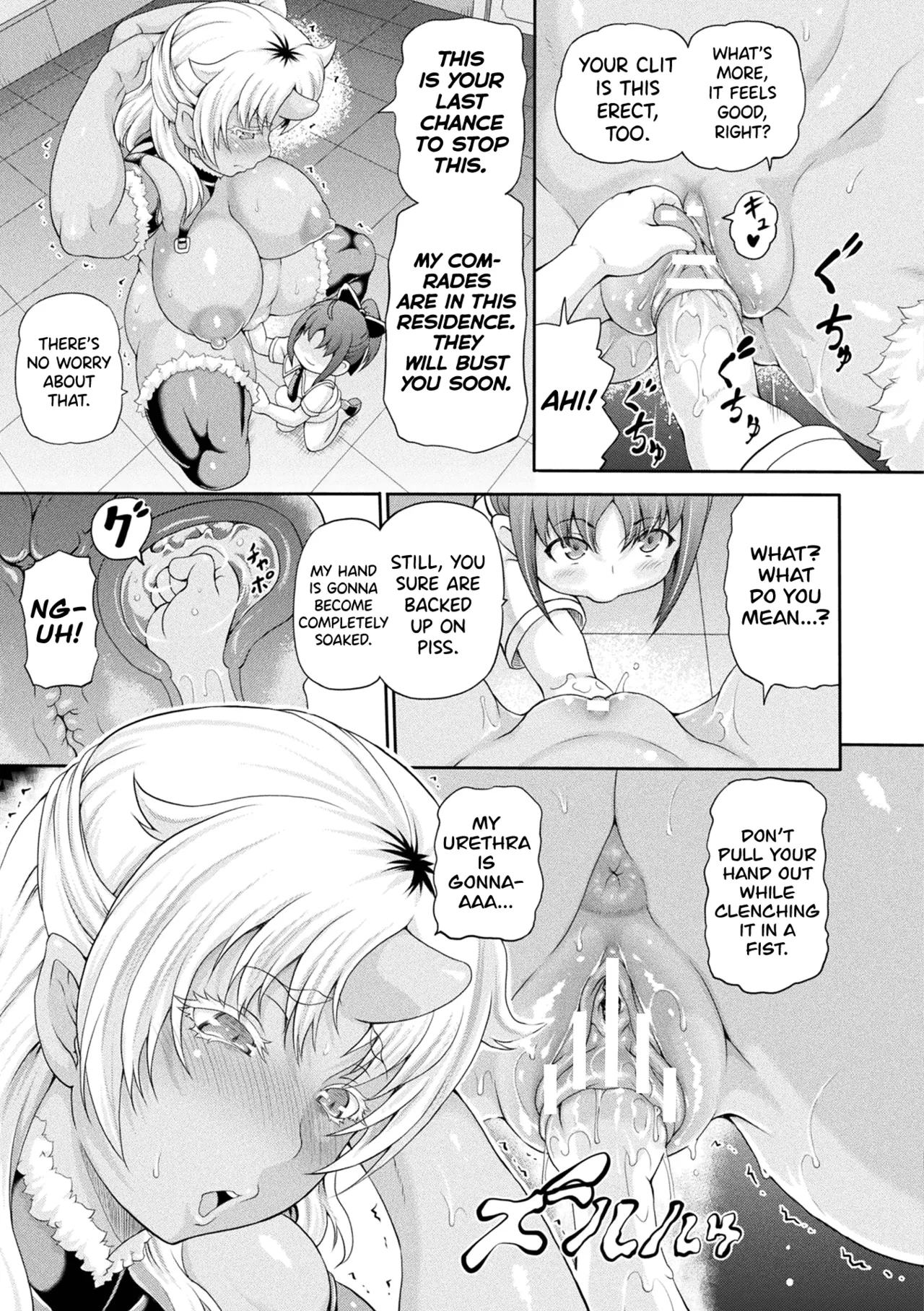 Isekai Shoukan 4 Ch.1-3 Chapter 1 - page 23