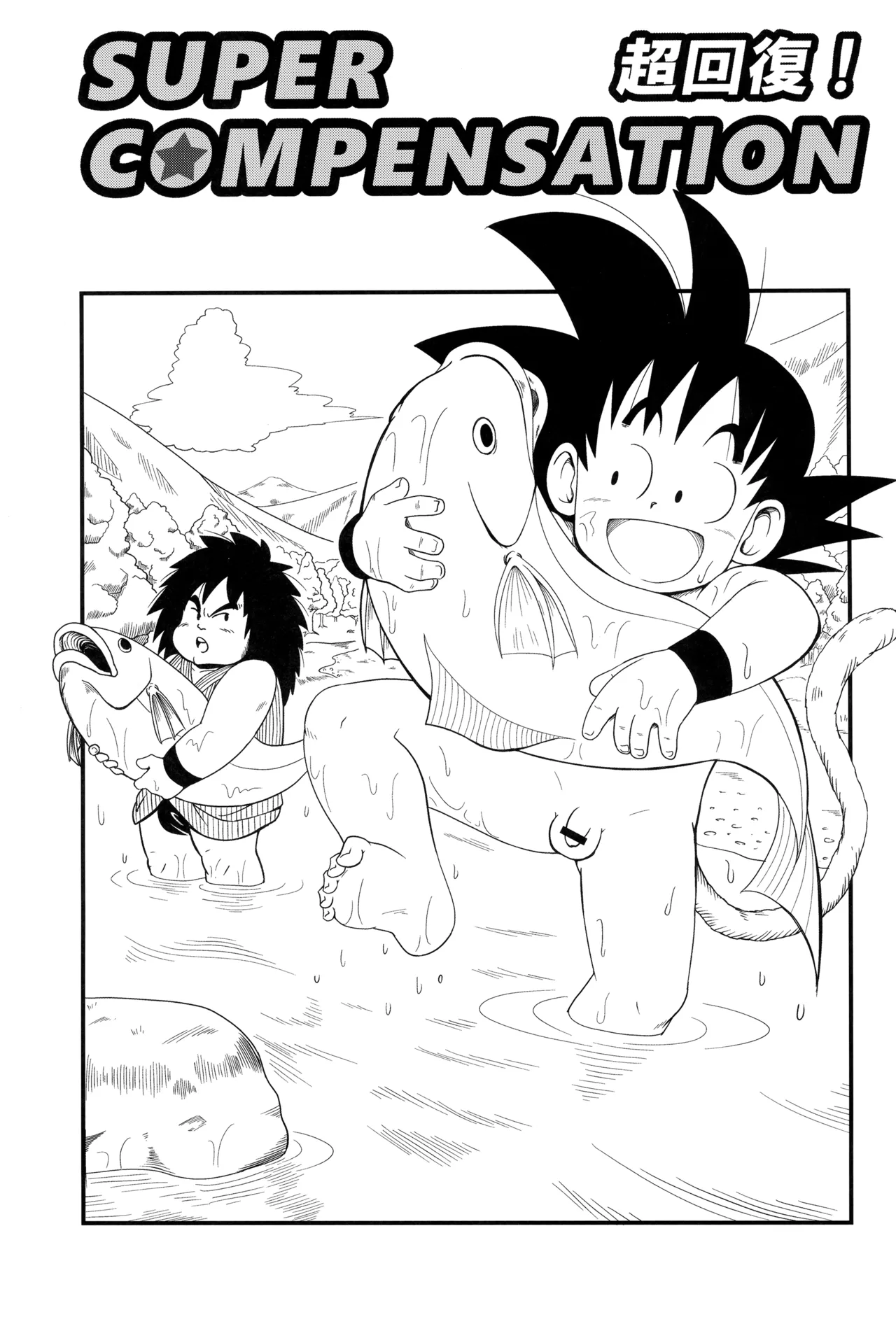 SUPERCOMPENSATION Chapter 1 - page 7