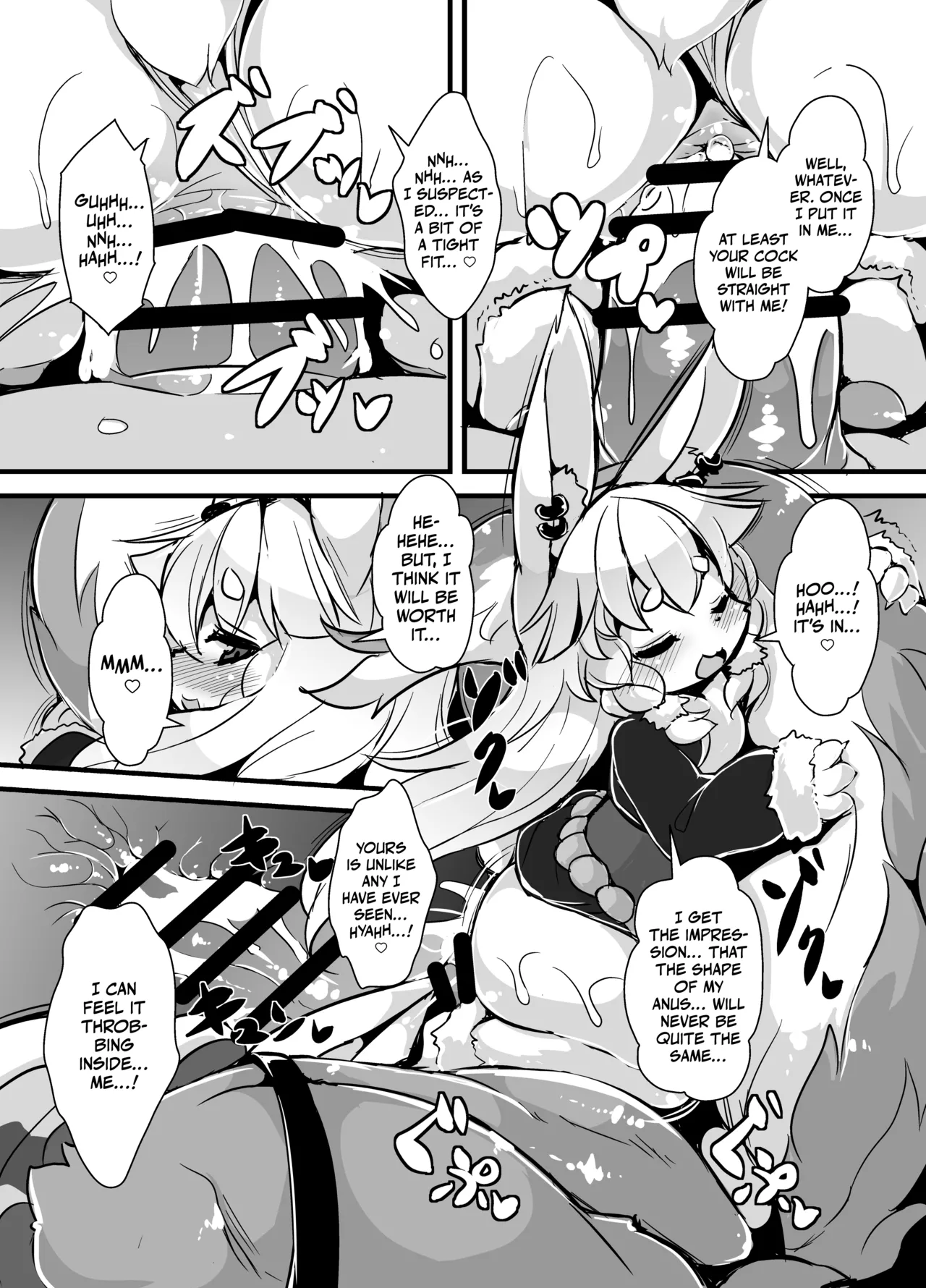 Kami-sama no Shin-ryoku Chapter 1 - page 12