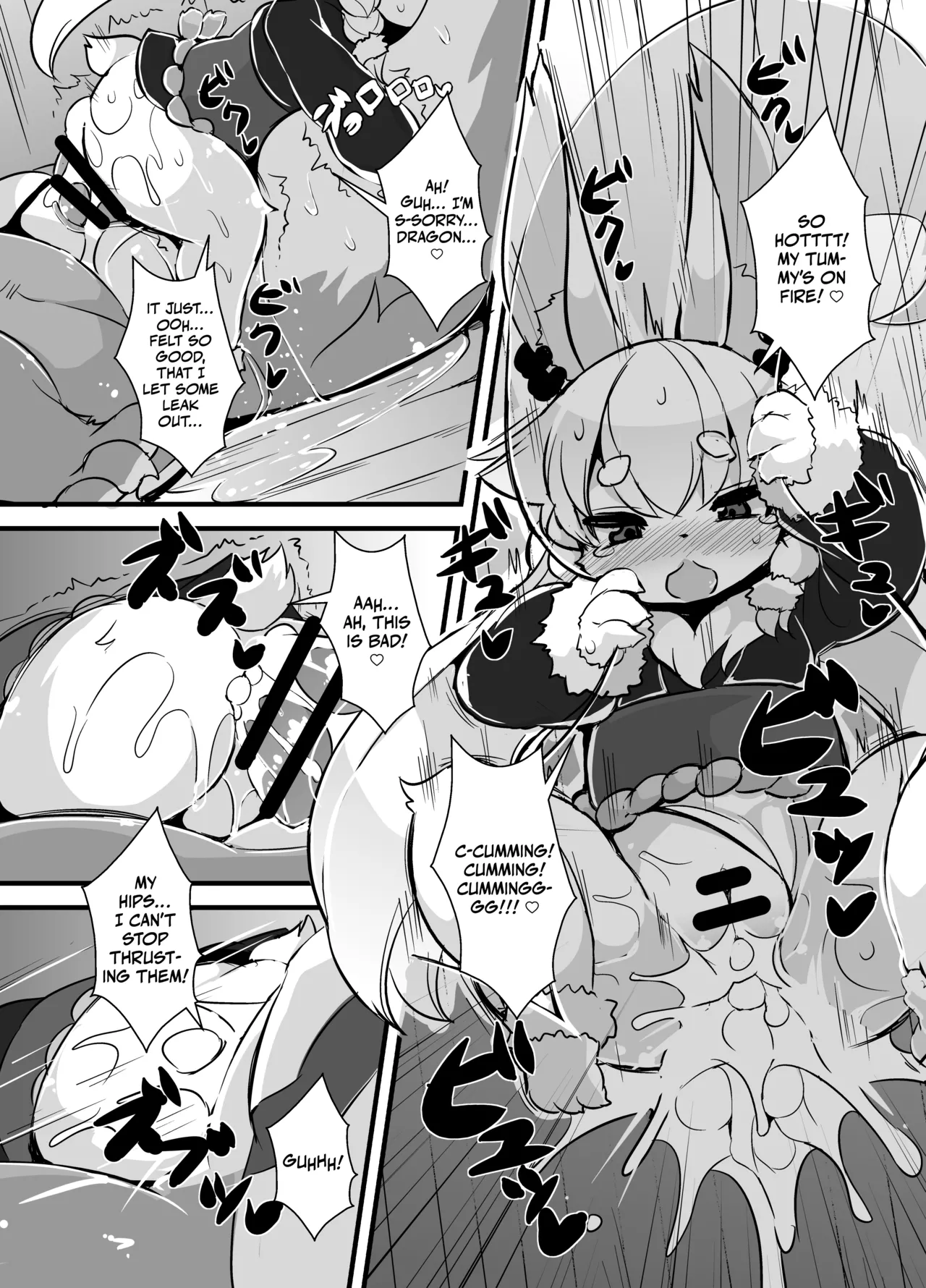 Kami-sama no Shin-ryoku Chapter 1 - page 14