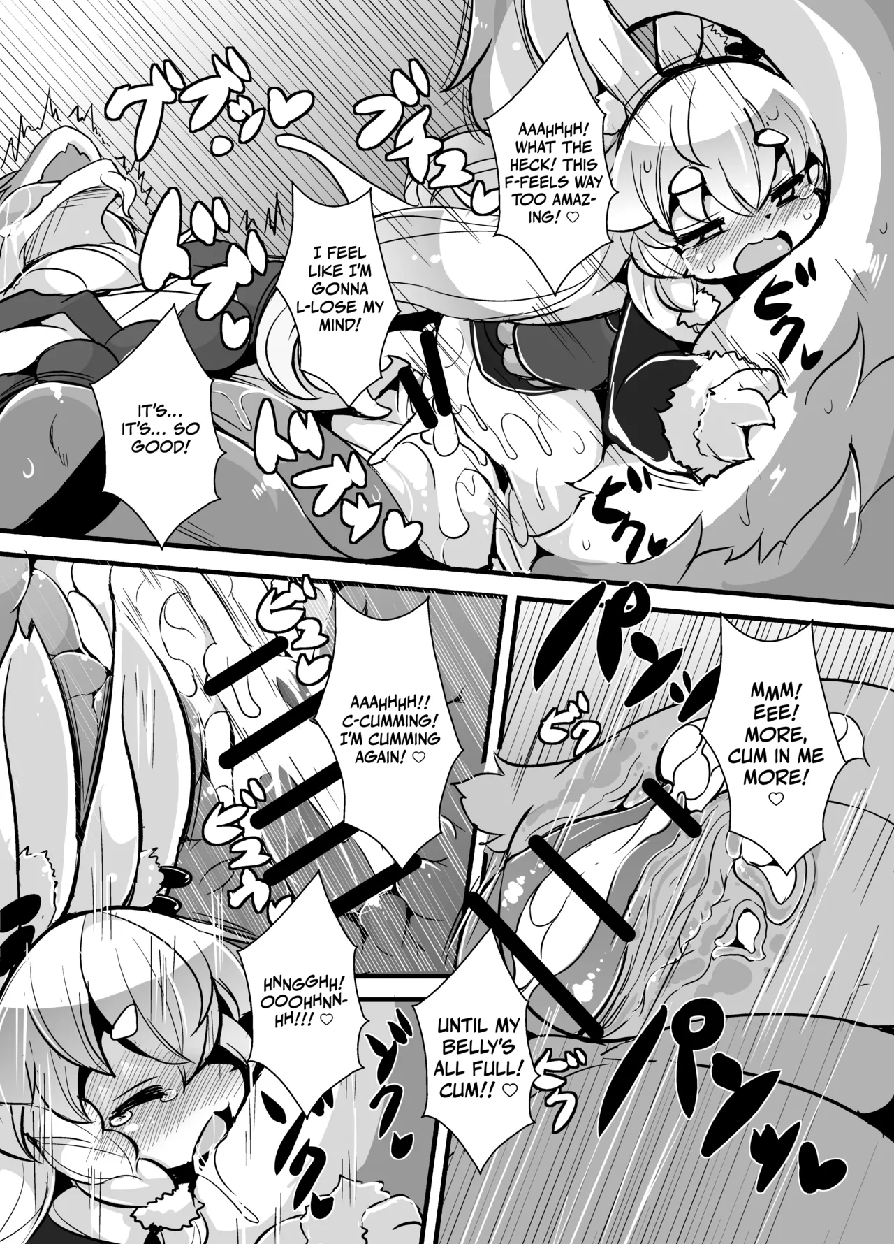 Kami-sama no Shin-ryoku Chapter 1 - page 15