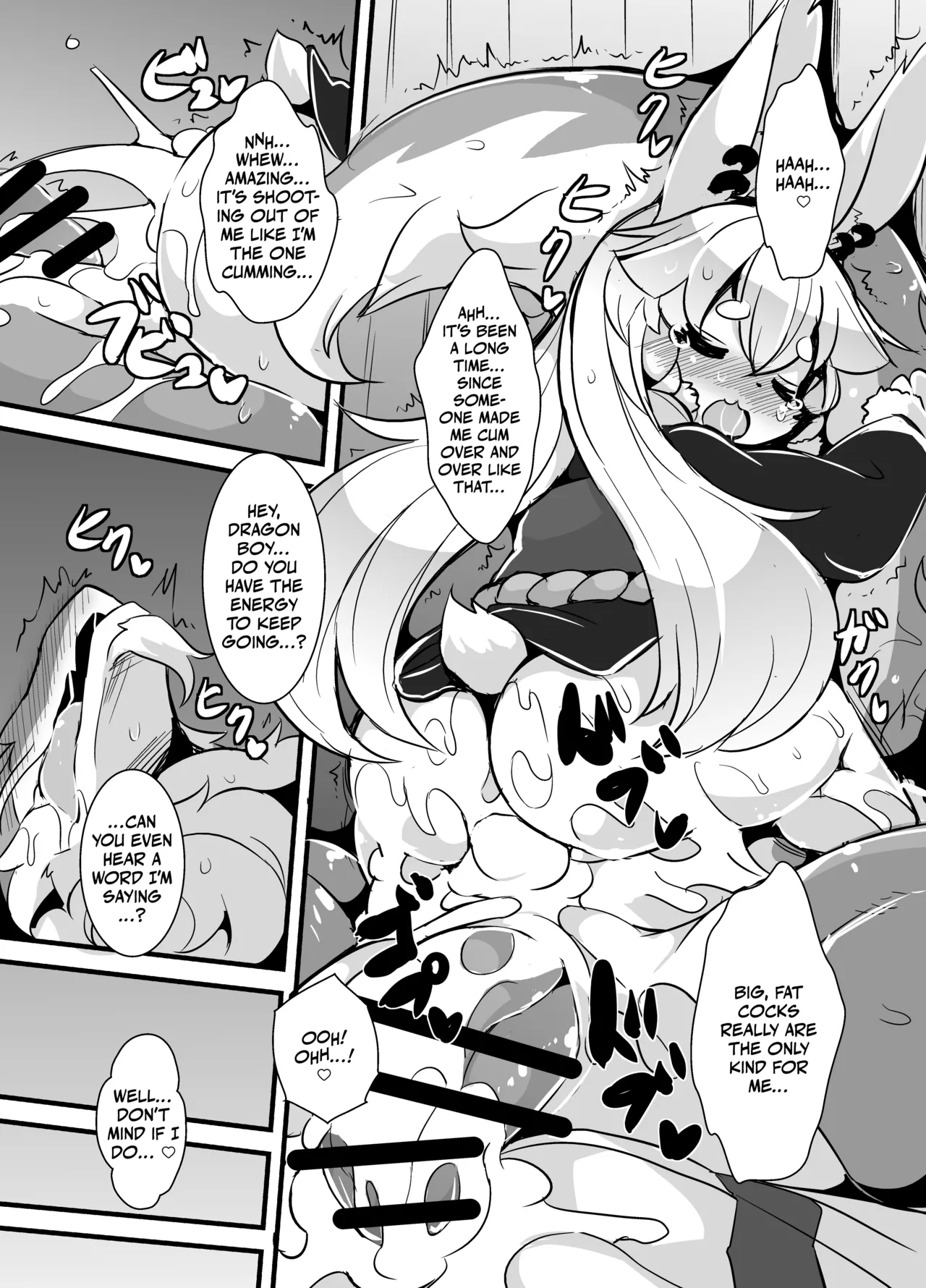 Kami-sama no Shin-ryoku Chapter 1 - page 17