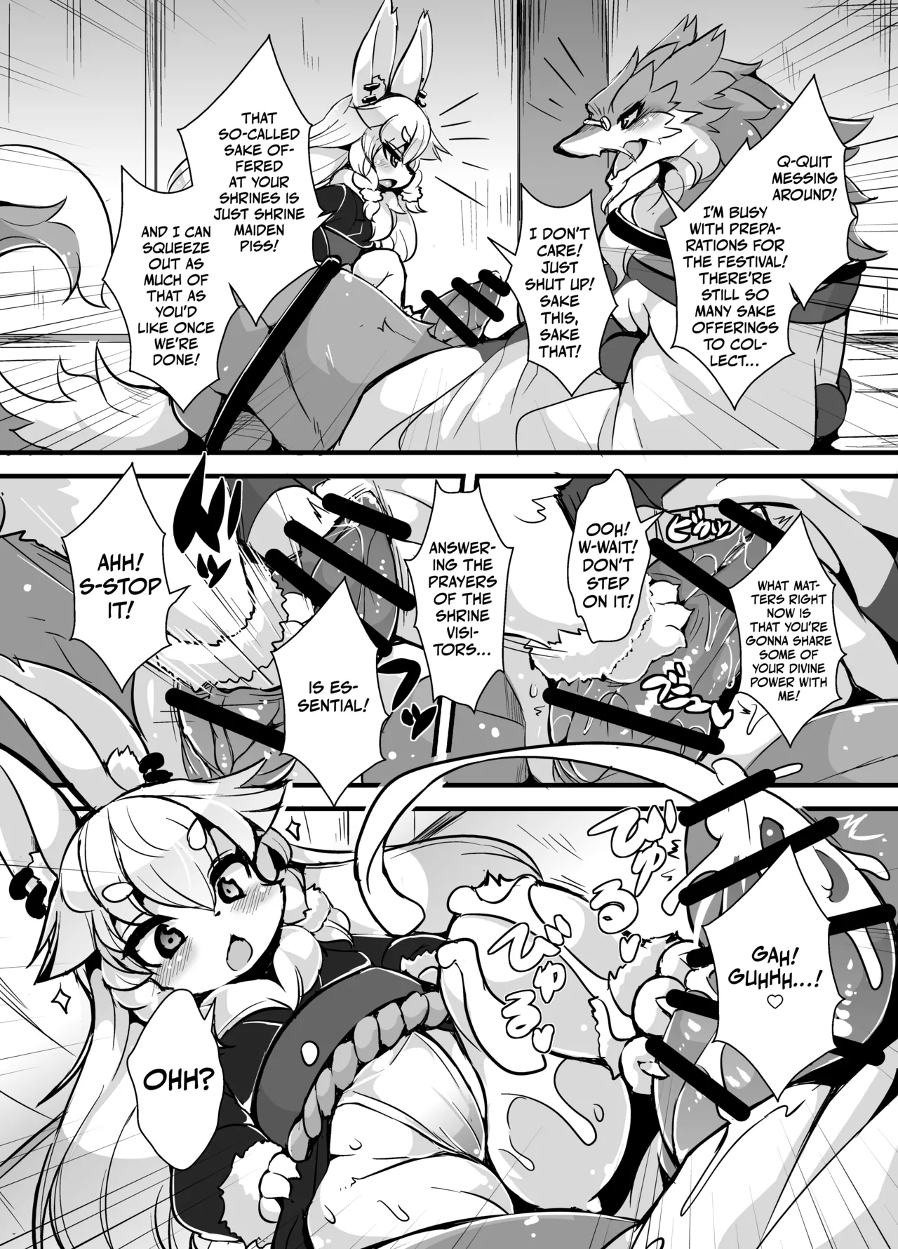 Kami-sama no Shin-ryoku Chapter 1 - page 5