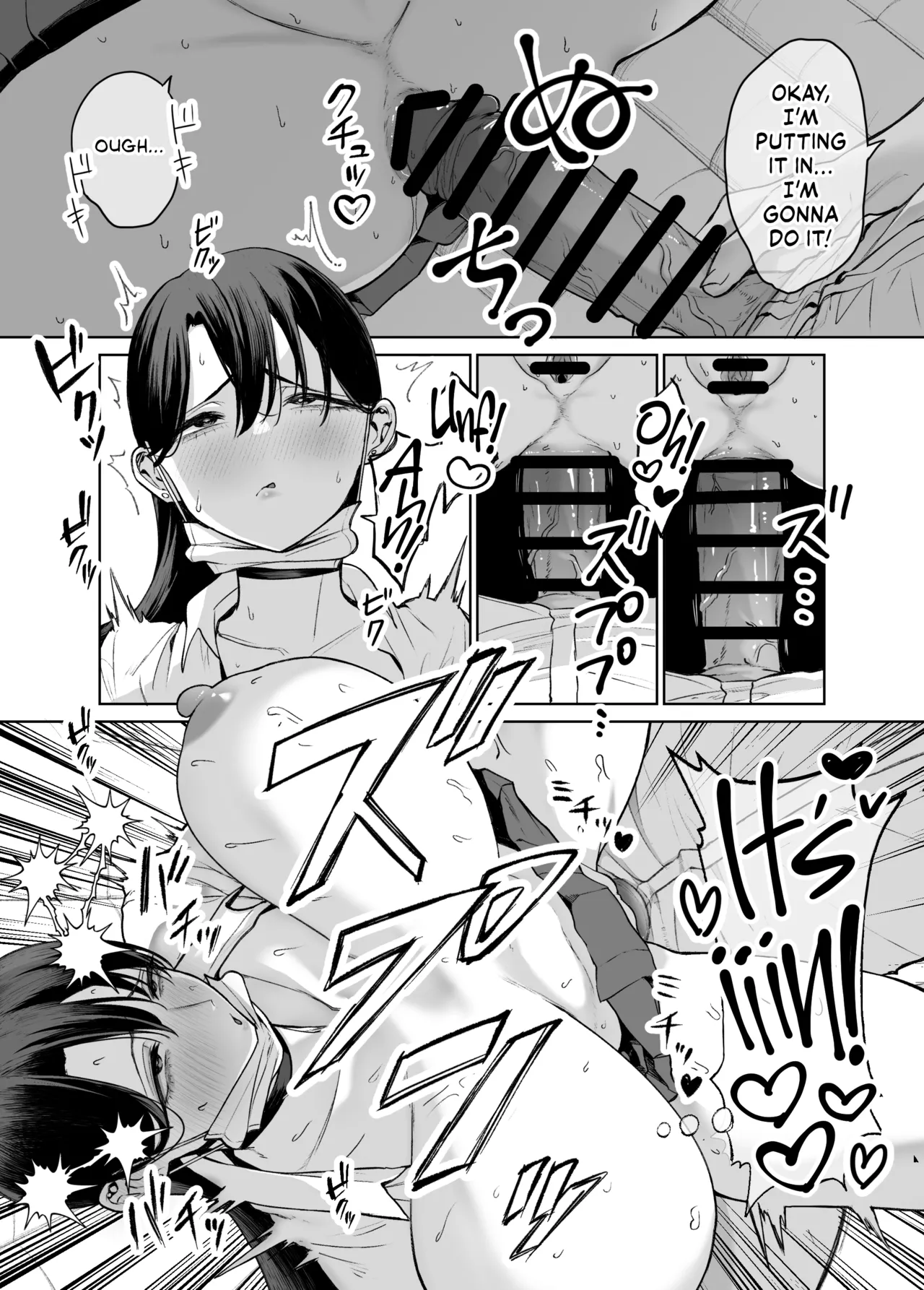 Otaku no Boku ni mo Nakadashi Sasete Kureru Yasashii Yariman Bitch Gal 2 Chapter 1 - page 36