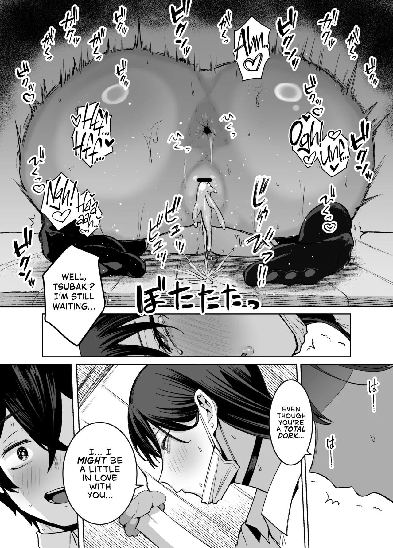 Otaku no Boku ni mo Nakadashi Sasete Kureru Yasashii Yariman Bitch Gal 2 Chapter 1 - page 52