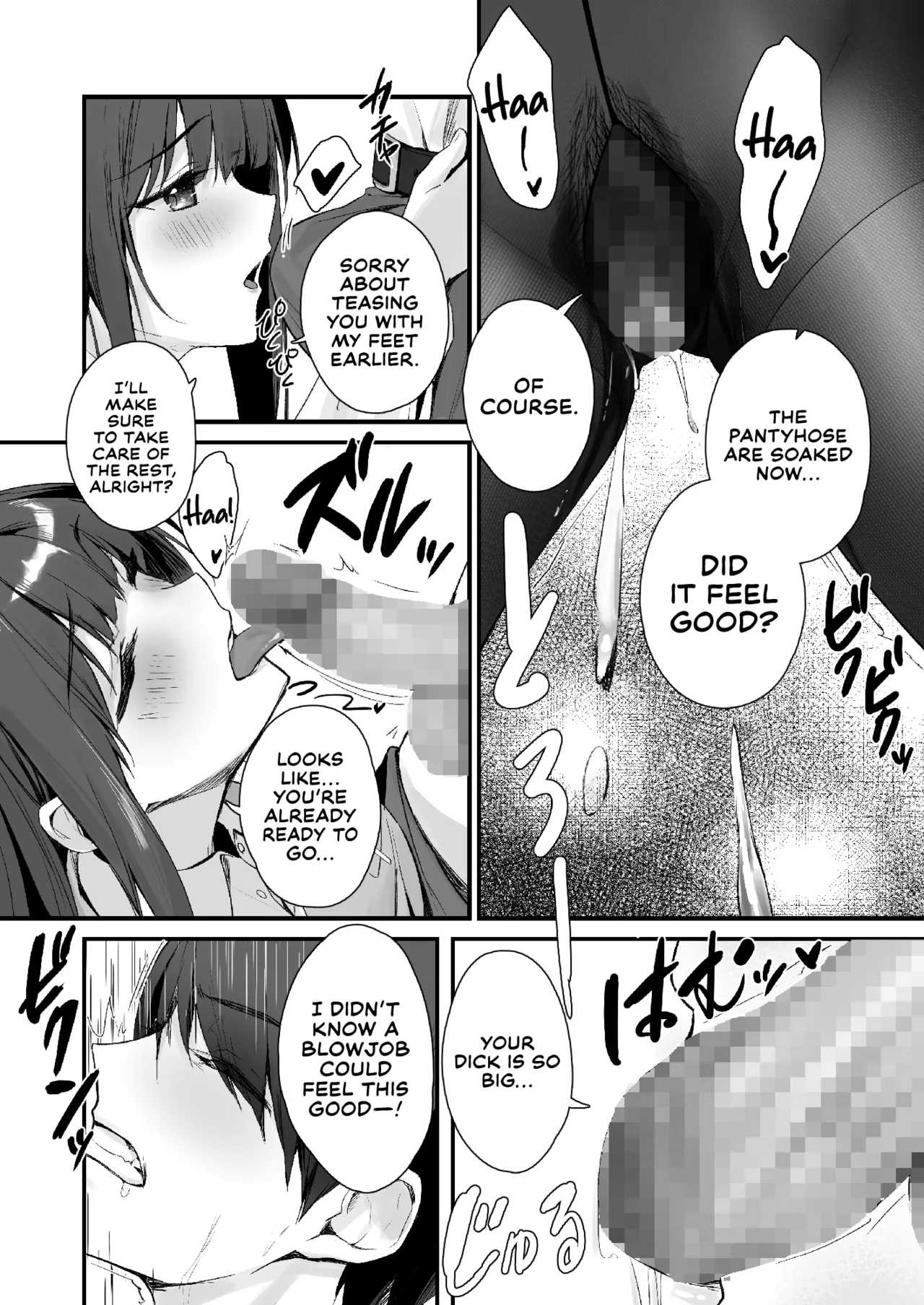 PanSto Fetish demo Ii desu ka...? Chapter 1 - page 17