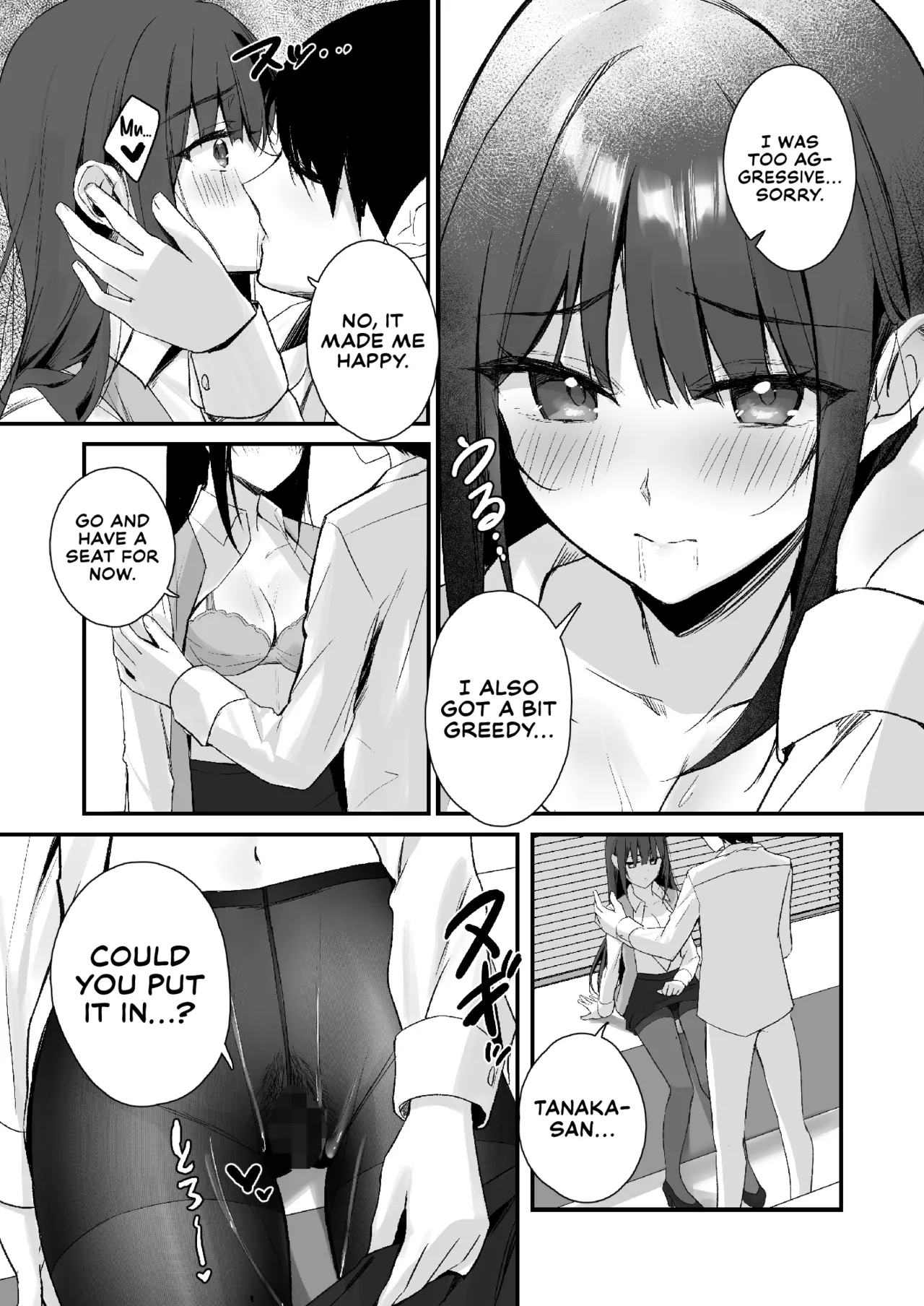 PanSto Fetish demo Ii desu ka...? Chapter 1 - page 21