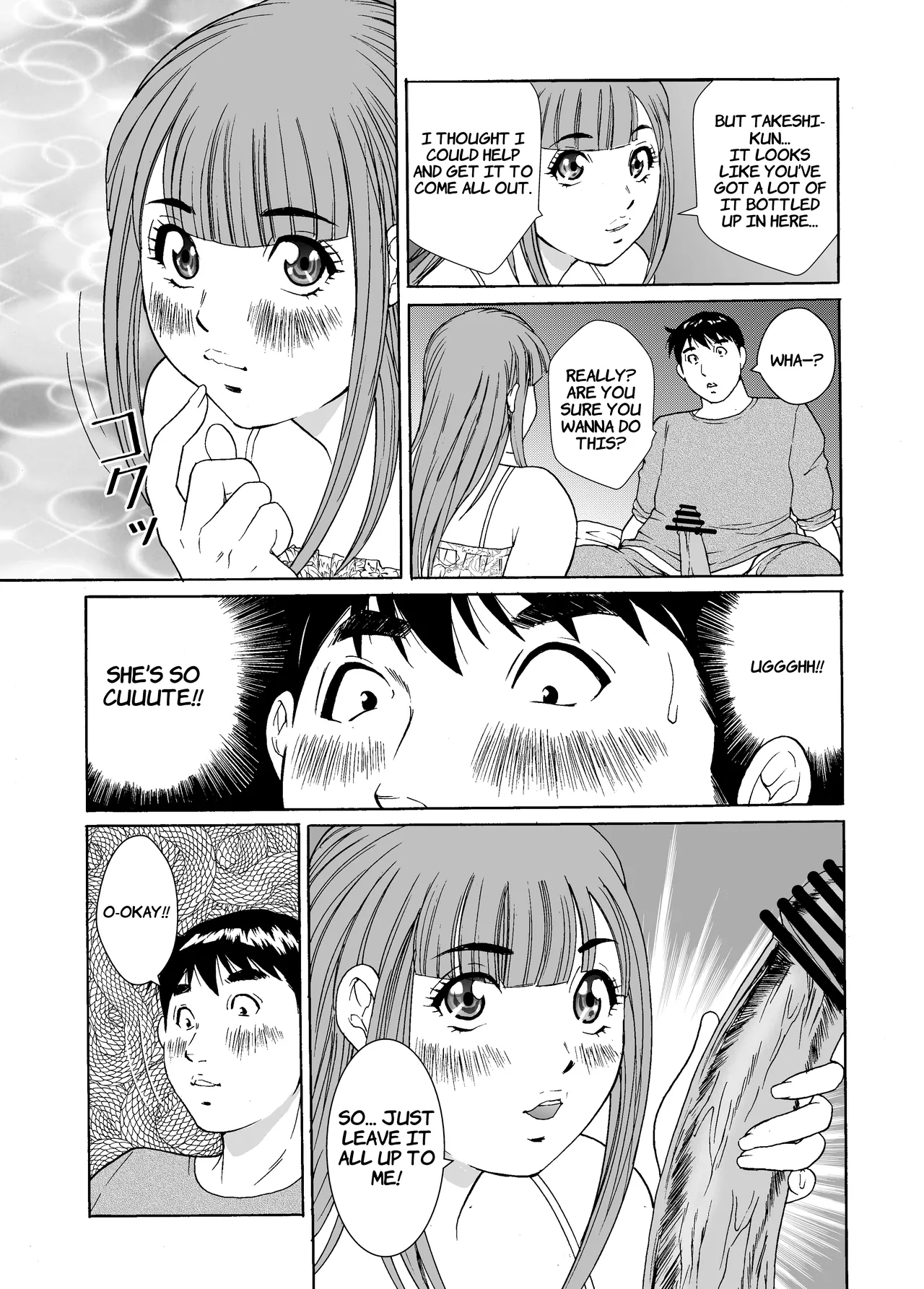 Otokonoko Wakaba-chan Chapter 1 - page 15