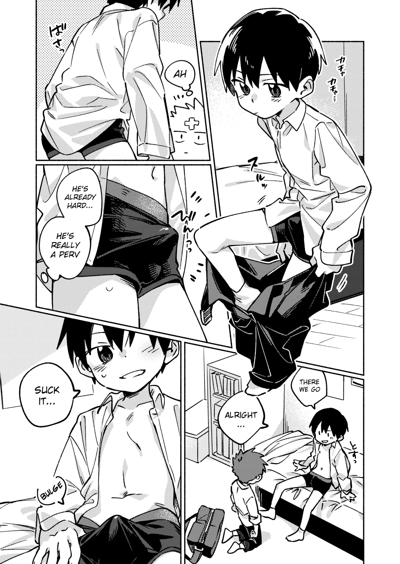 Ke ga Gaehen! 2 Chapter 1 - page 6