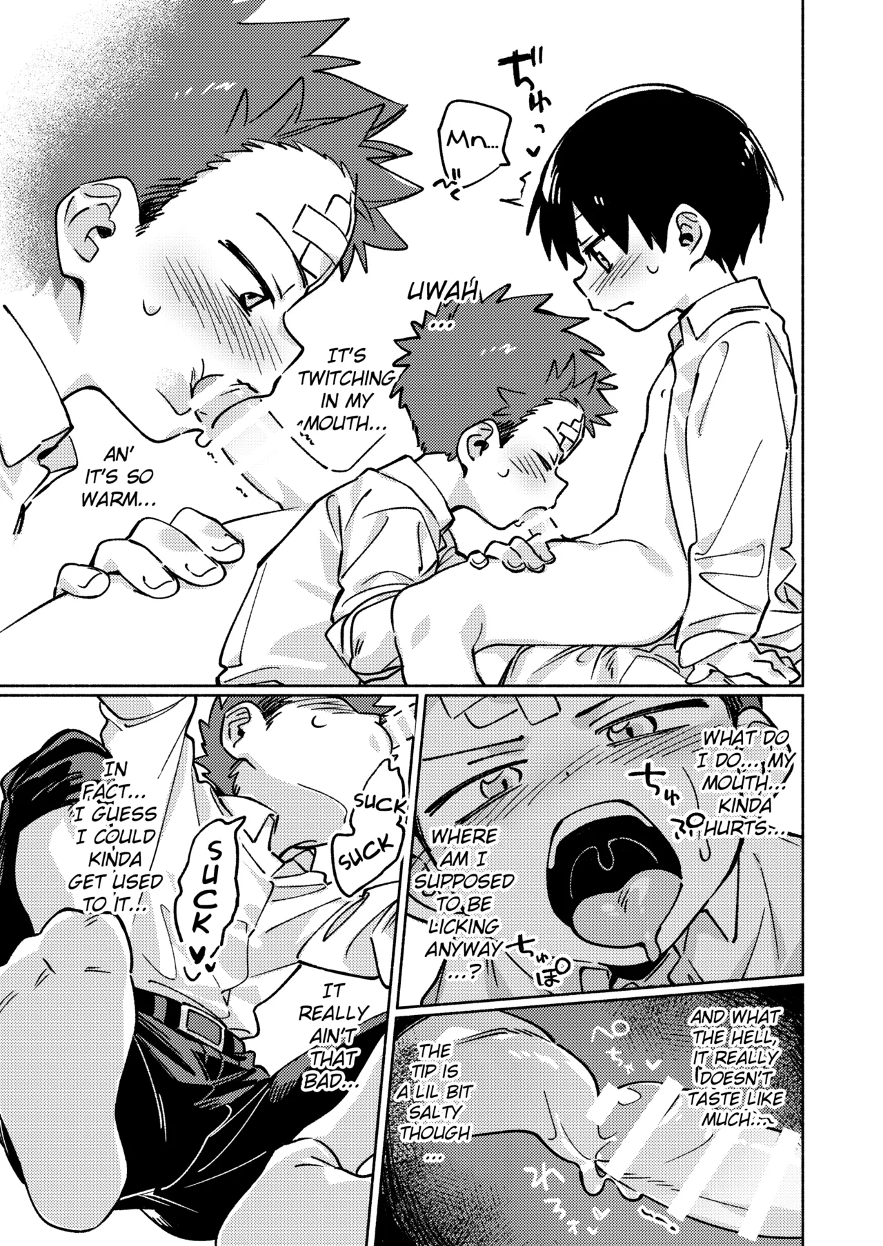 Ke ga Gaehen! 2 Chapter 1 - page 8