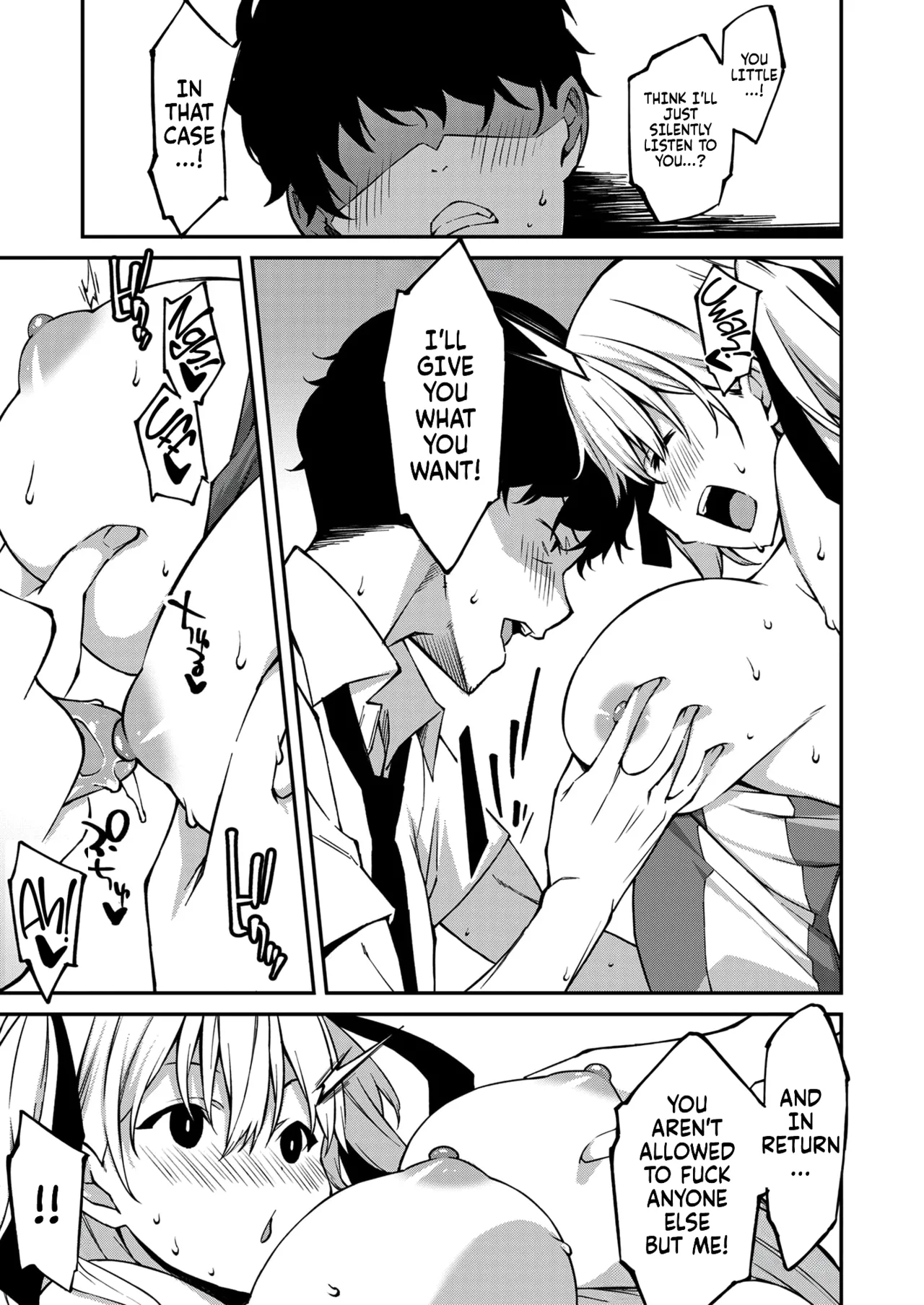 Namaiki Gyaru ni Zako Atsukai Sareta Ore ~ Meikko ga Guigui Kuru! Ch. 01-04 | A bratty Gal treats me like a Loser. My niece is comming on strong!! Ch. 01-04 Chapter 1 - page 50