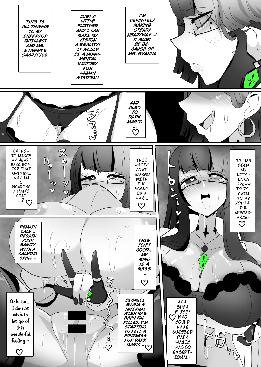 The House of Evil Class Change 7 Forbidden Sabbath Chapter 1 - page 15