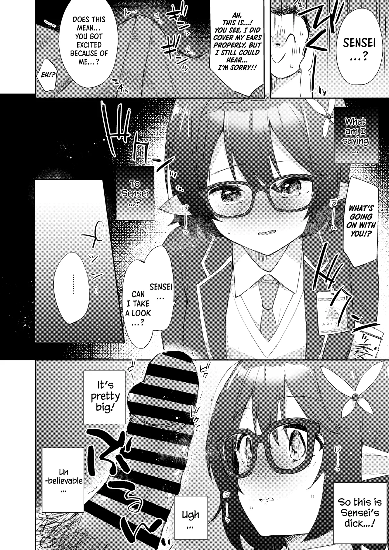 Ayane, Ochitsuite! Chapter 1 - page 13