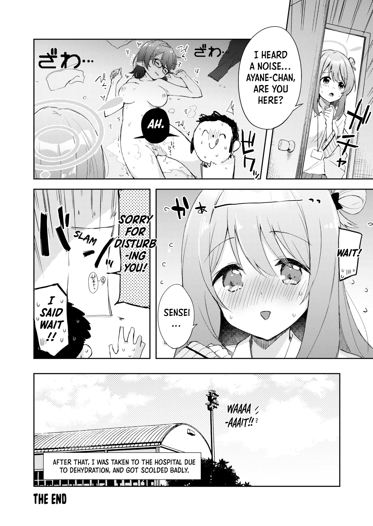 Ayane, Ochitsuite! Chapter 1 - page 21