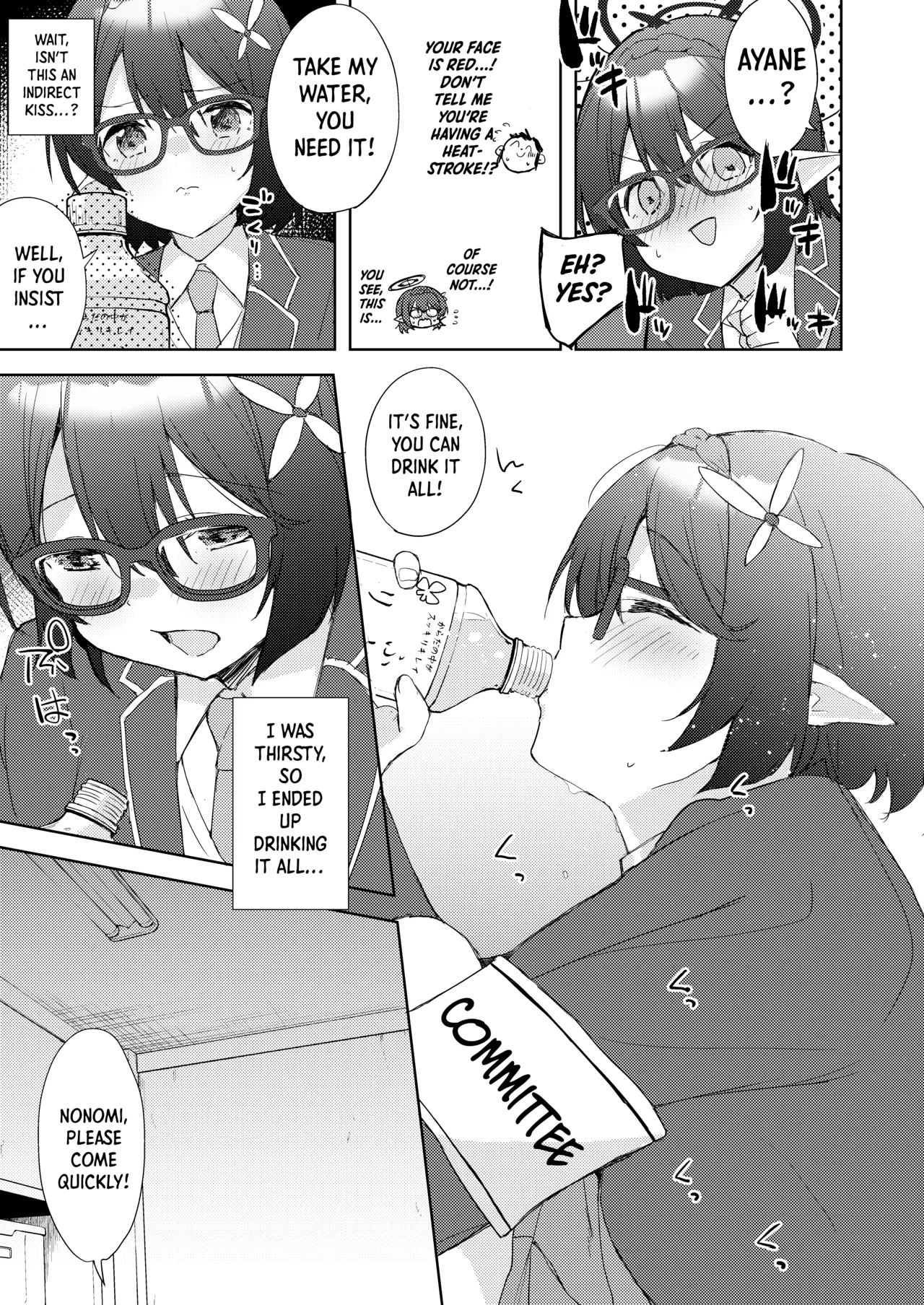 Ayane, Ochitsuite! Chapter 1 - page 8