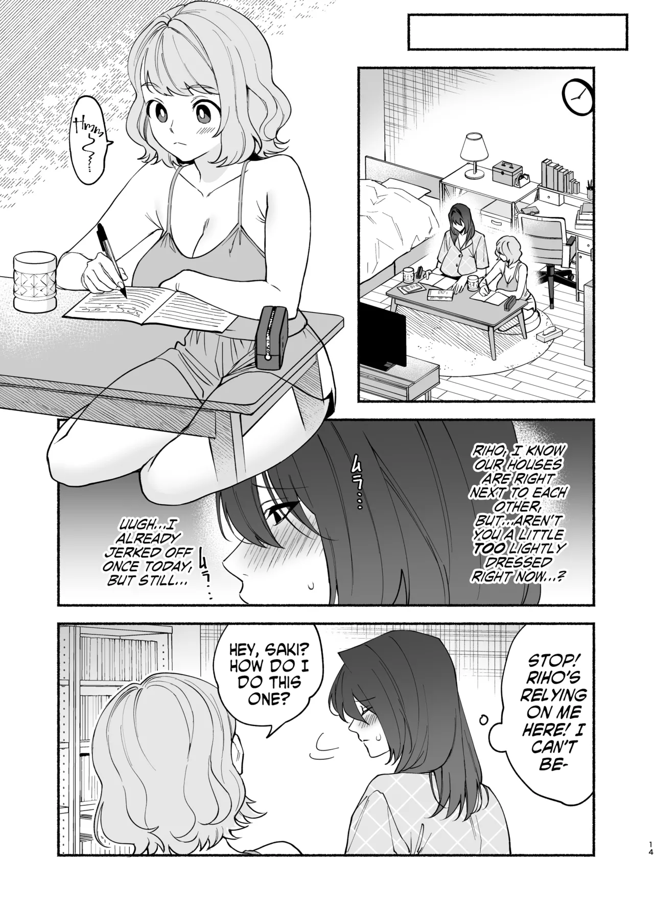 Muchimuchi Osananajimi to Ryouomoi Dokusen Sex Chapter 1 - page 13