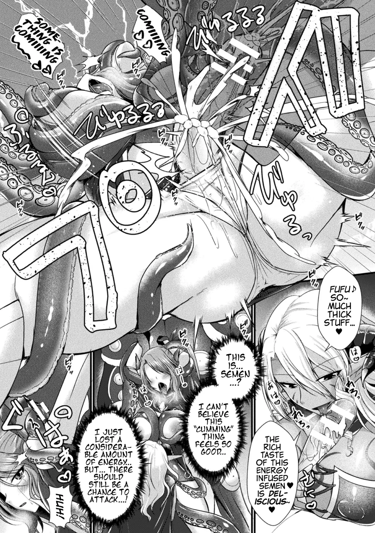 Kairaku Dain Desespoir Chapter 1 - page 114