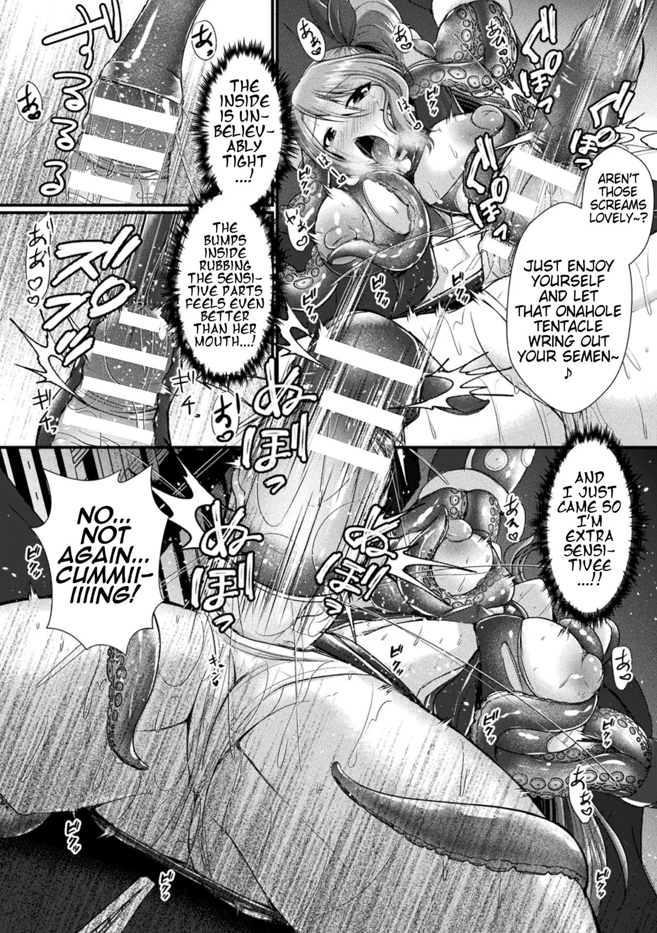 Kairaku Dain Desespoir Chapter 1 - page 117