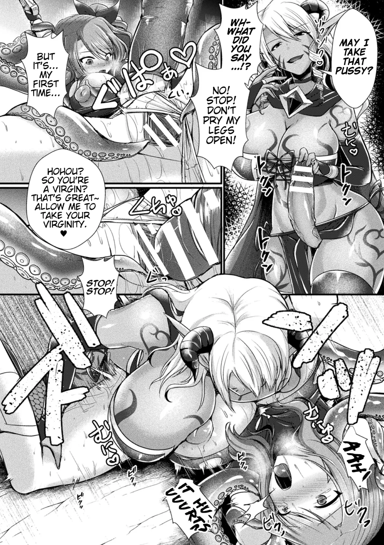 Kairaku Dain Desespoir Chapter 1 - page 119